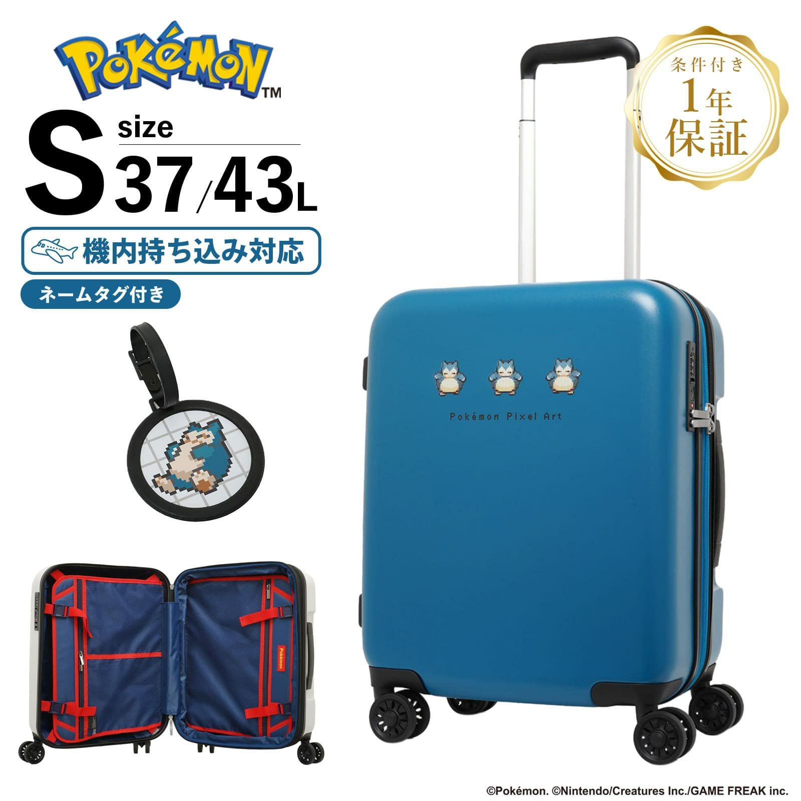 PIXEL ART KABIGON SUITCASE S SIZE スーツケース 機内持ち込み S