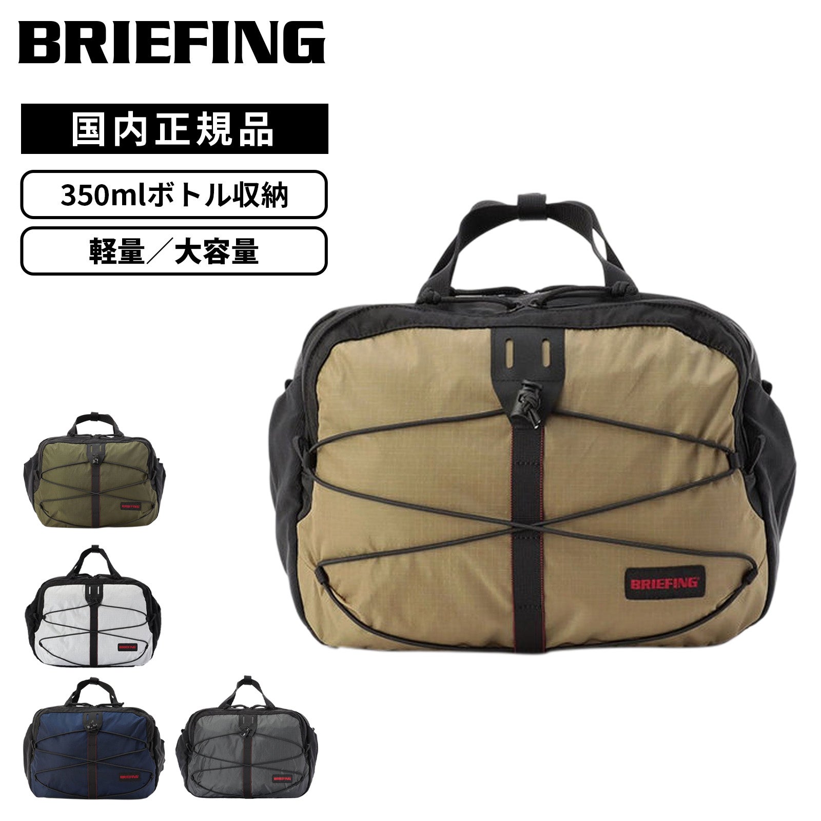 2WAY HIP PACK ショルダーバッグ ボディバッグ ウエストバック FE