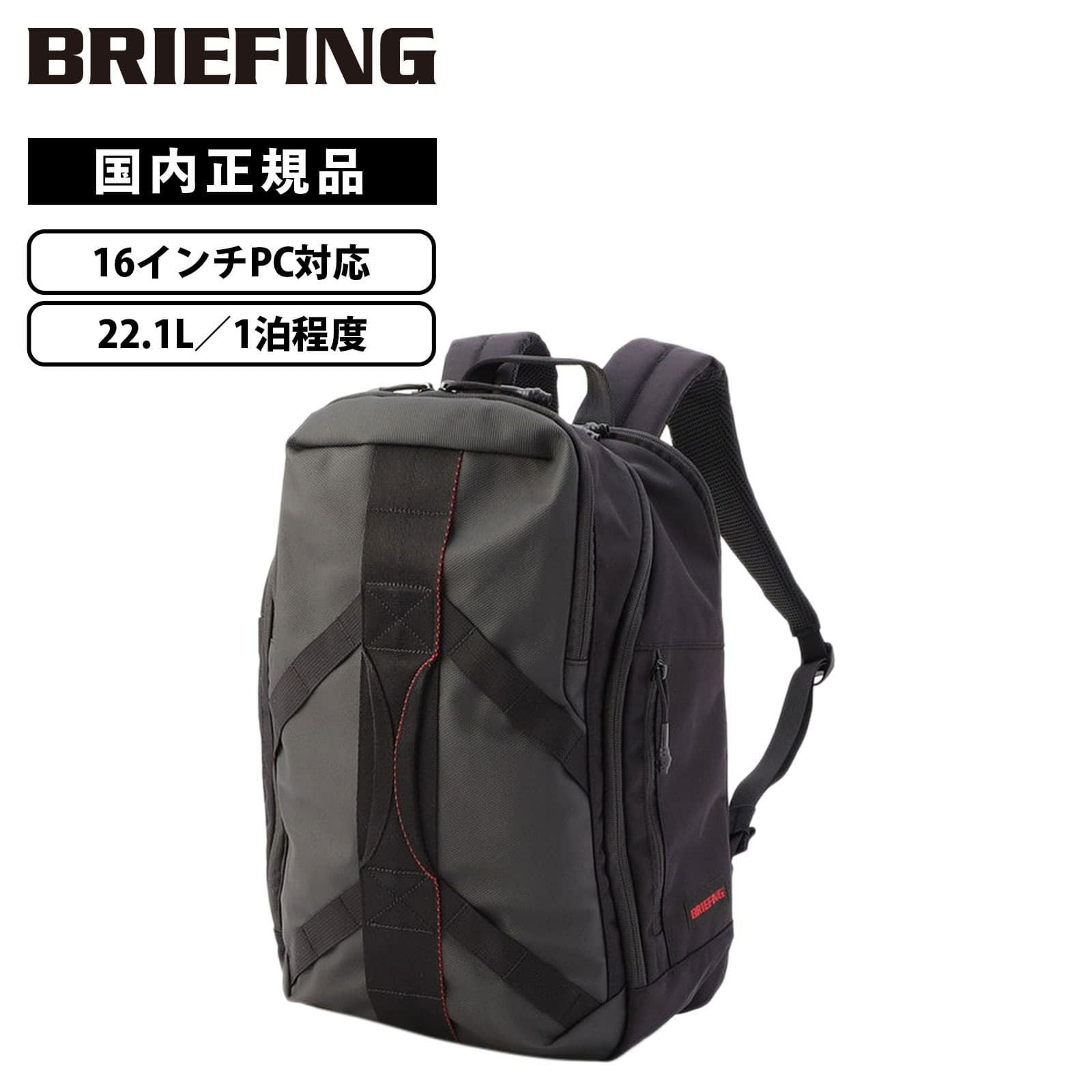 BRIEFING バックパック Lesit trip pack 回数少ないです TRIP PACK バックパック リュック LESIT COLLECTION | Multiverse