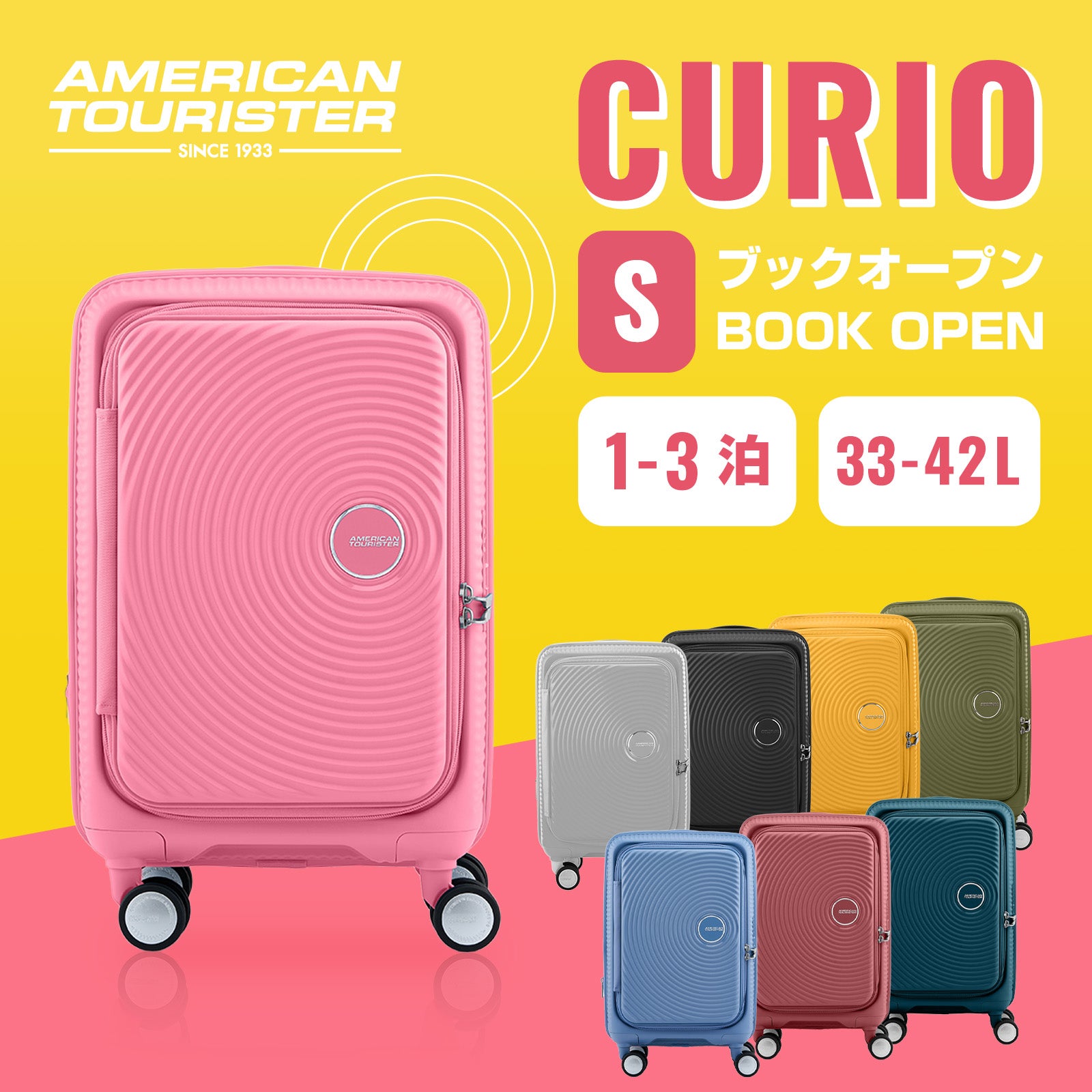 せ*ん様 American Tourister Curio スーツケース CURIO SPINNER 55/20 EXP TSA BO V2 スーツケース 機内持ち込み