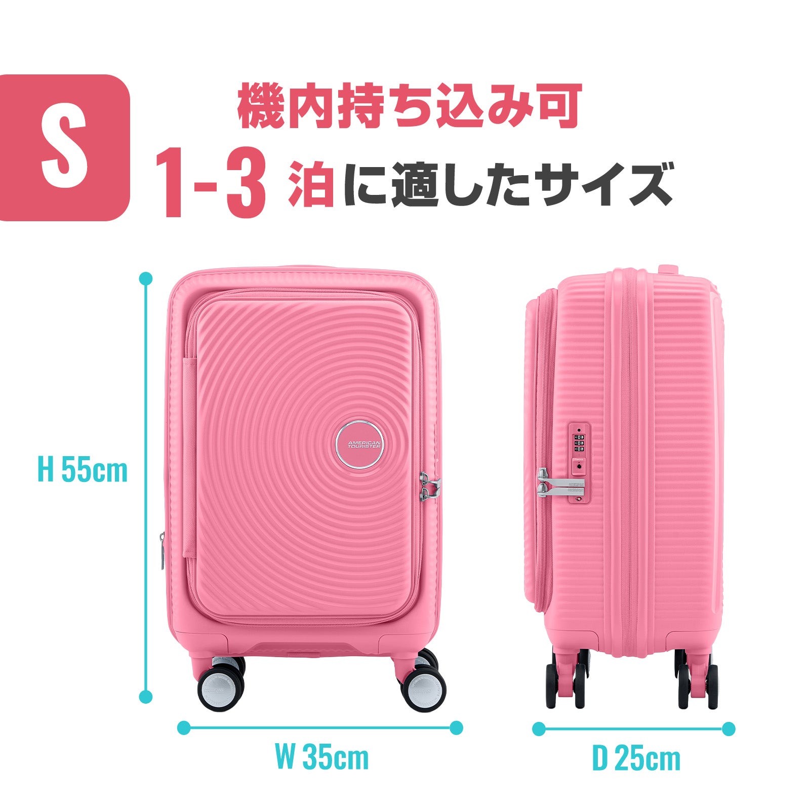 CURIO SPINNER 55/20 EXP TSA BO V2 スーツケース 機内持ち込み