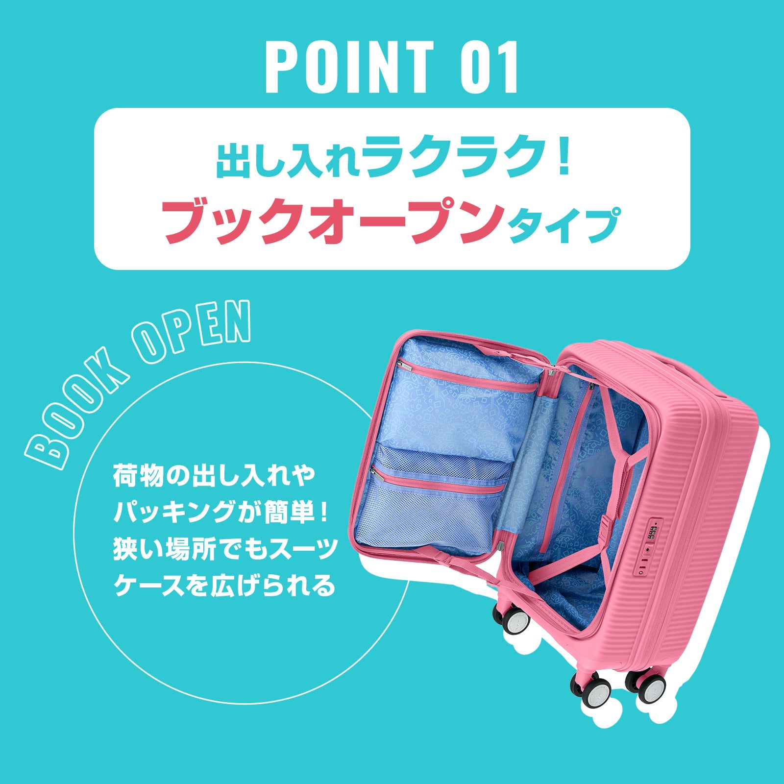 せ*ん様 American Tourister Curio スーツケース CURIO SPINNER 55/20 EXP TSA BO V2 スーツケース 機内持ち込み