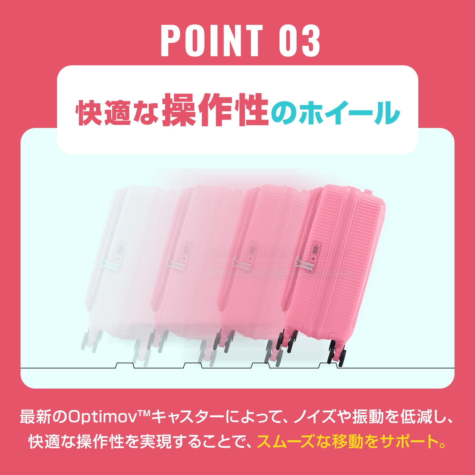 CURIO SPINNER 55/20 EXP TSA BO V2 スーツケース 機内持ち込み