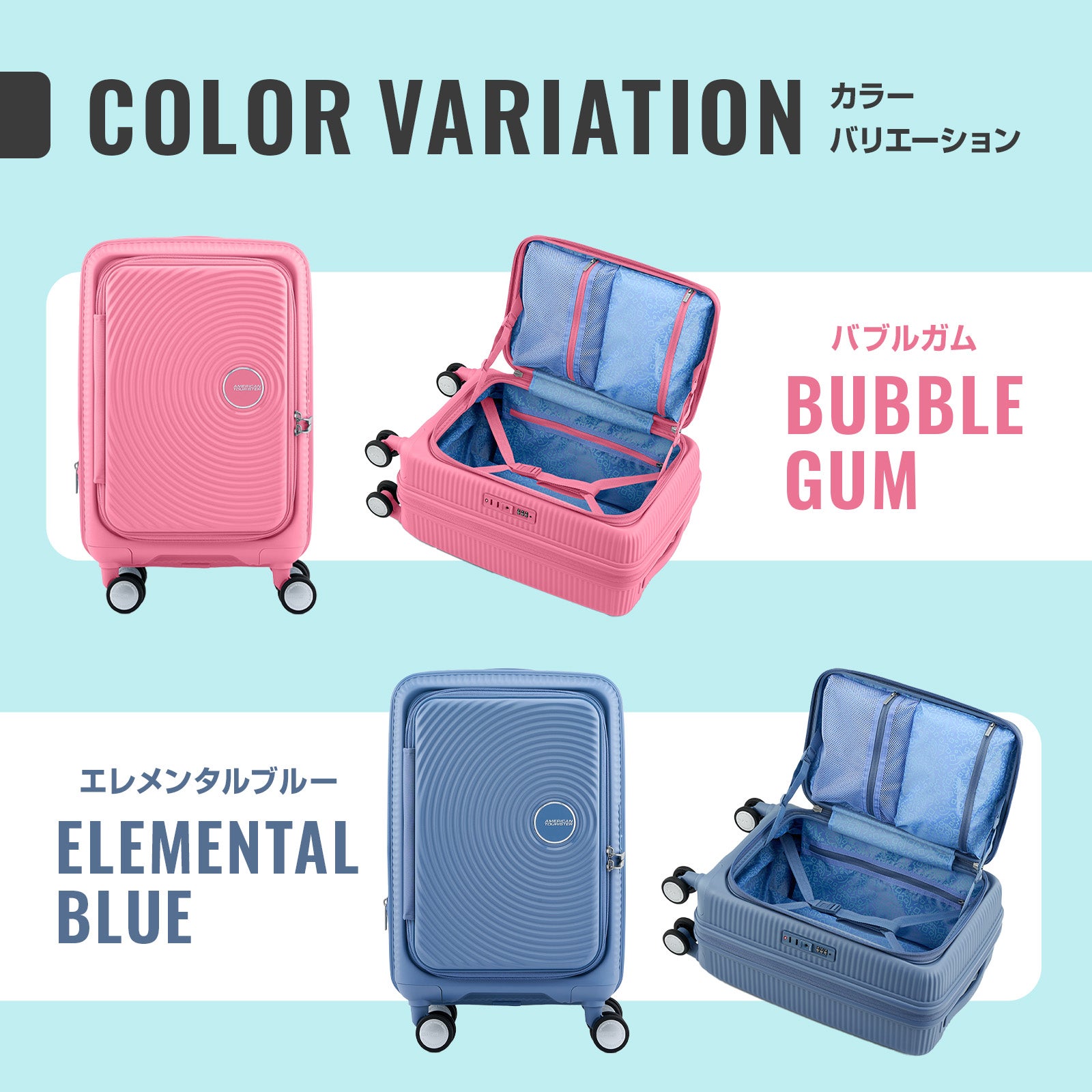 CURIO SPINNER 55/20 EXP TSA BO V2 スーツケース 機内持ち込み