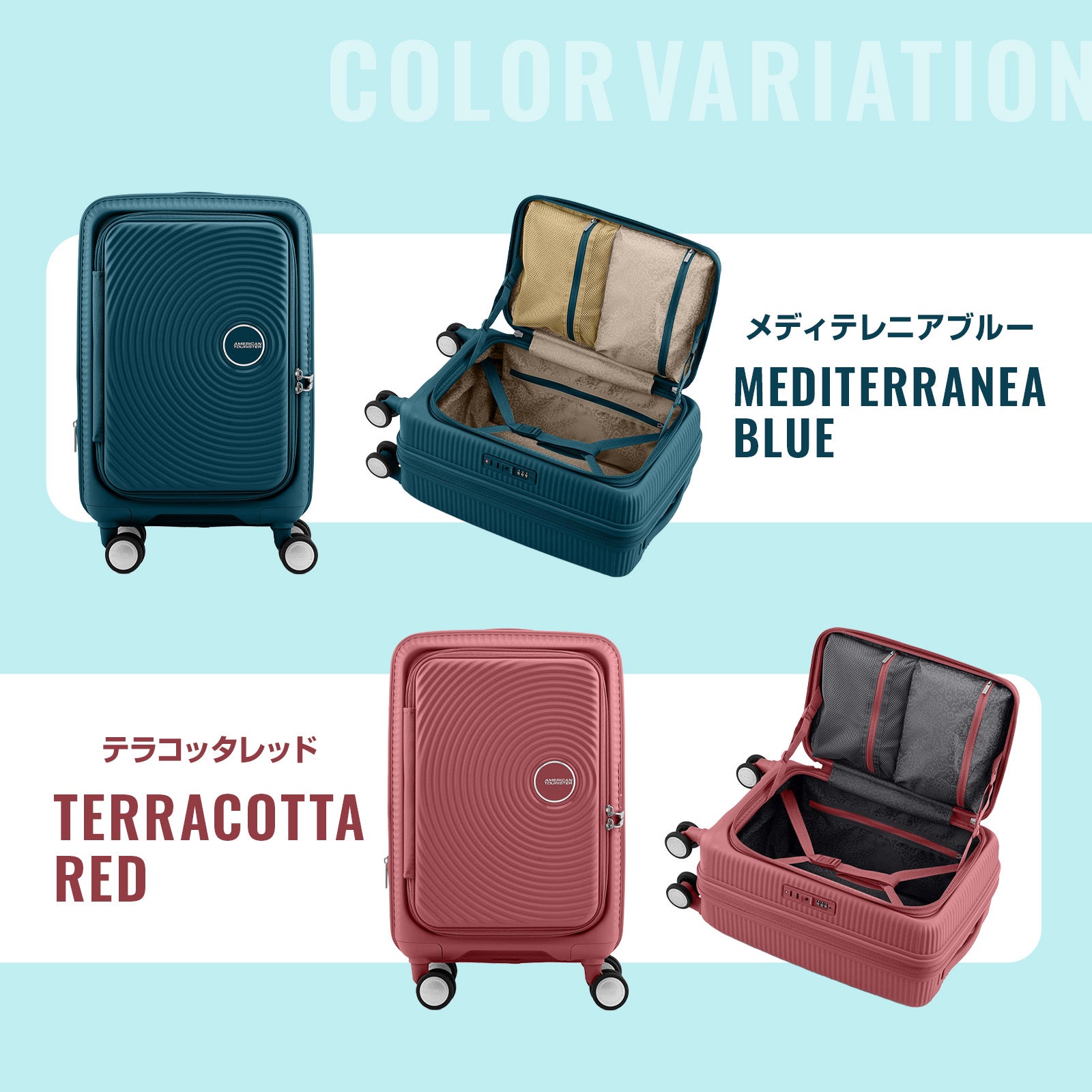 CURIO SPINNER 55/20 EXP TSA BO V2 スーツケース 機内持ち込み