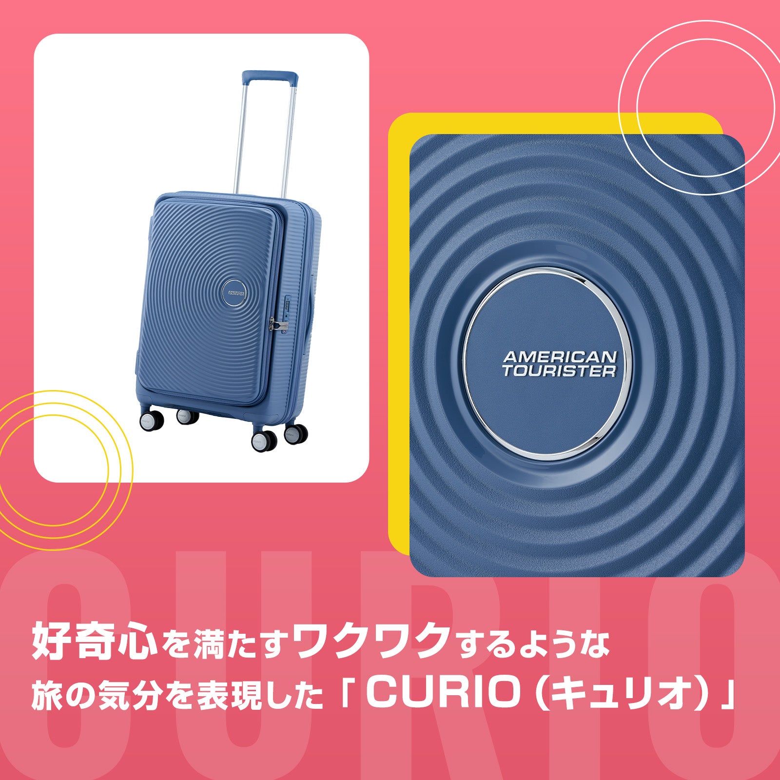 CURIO SPINNER 68/25 EXP TSA BO V2 スーツケース | Multiverse マルチ