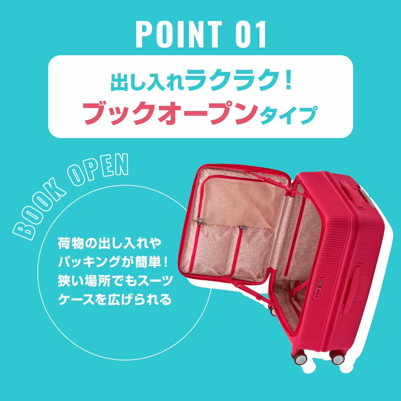 CURIO SPINNER 68/25 EXP TSA BO V2 スーツケース | Multiverse マルチ