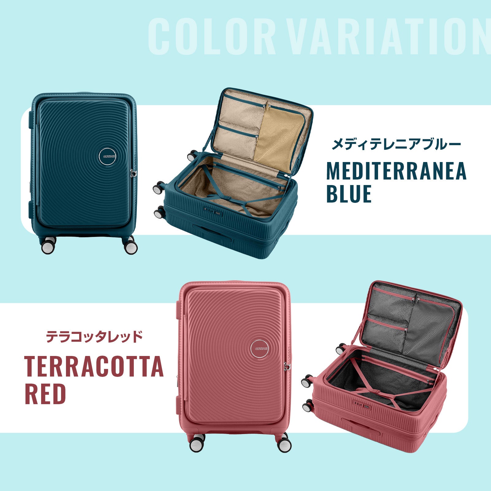 CURIO SPINNER 68/25 EXP TSA BO V2 スーツケース | Multiverse マルチ