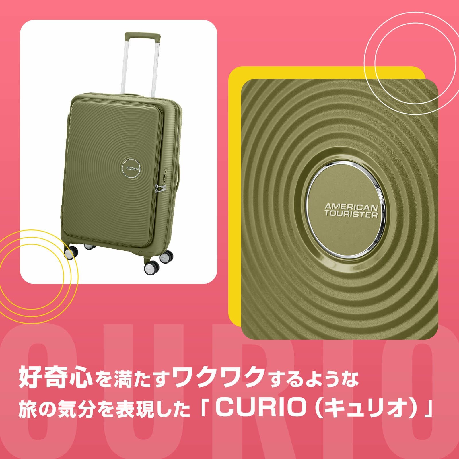 CURIO SPINNER 75/28 EXP TSA BO V2 スーツケース | Multiverse マルチ