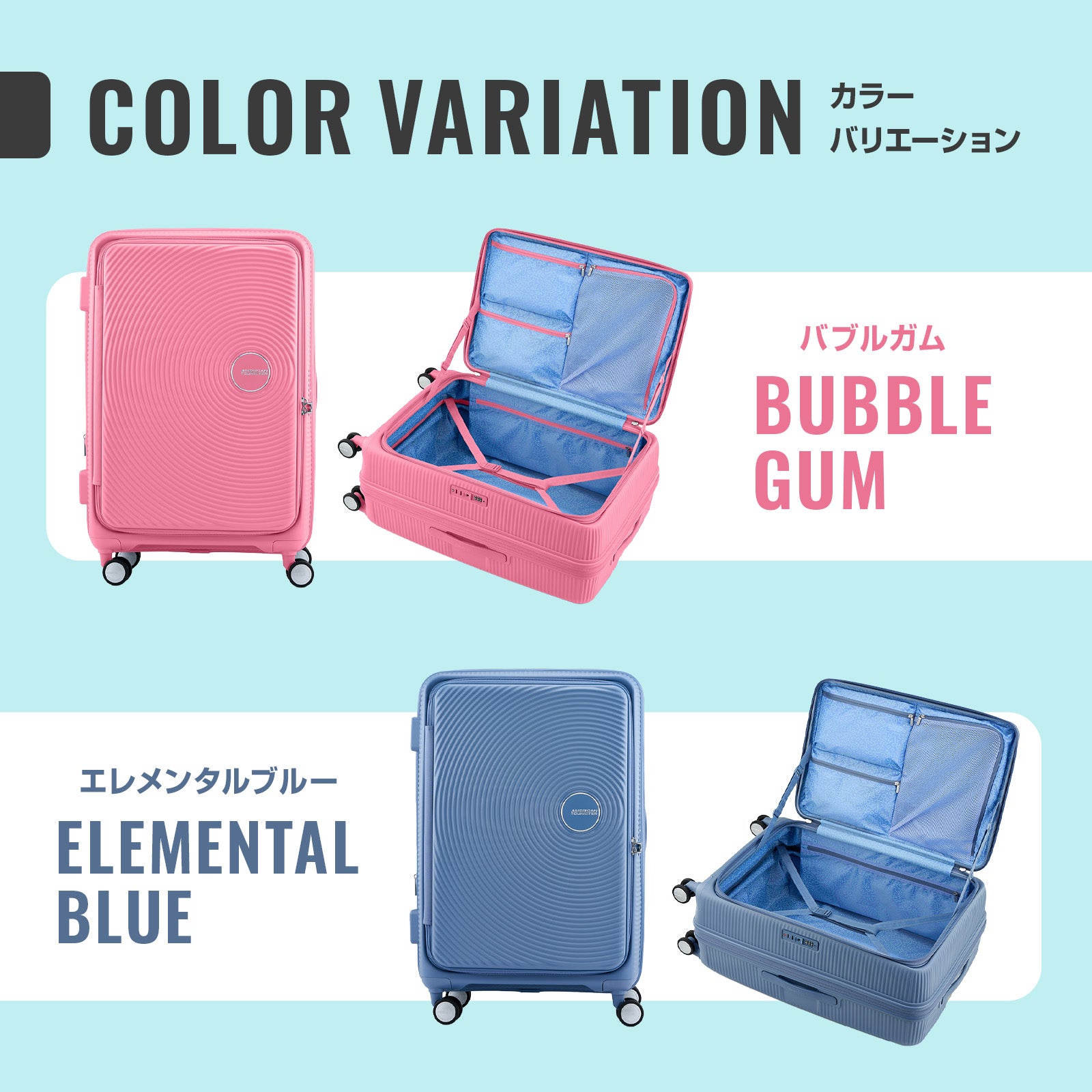 CURIO SPINNER 75/28 EXP TSA BO V2 スーツケース | Multiverse マルチ