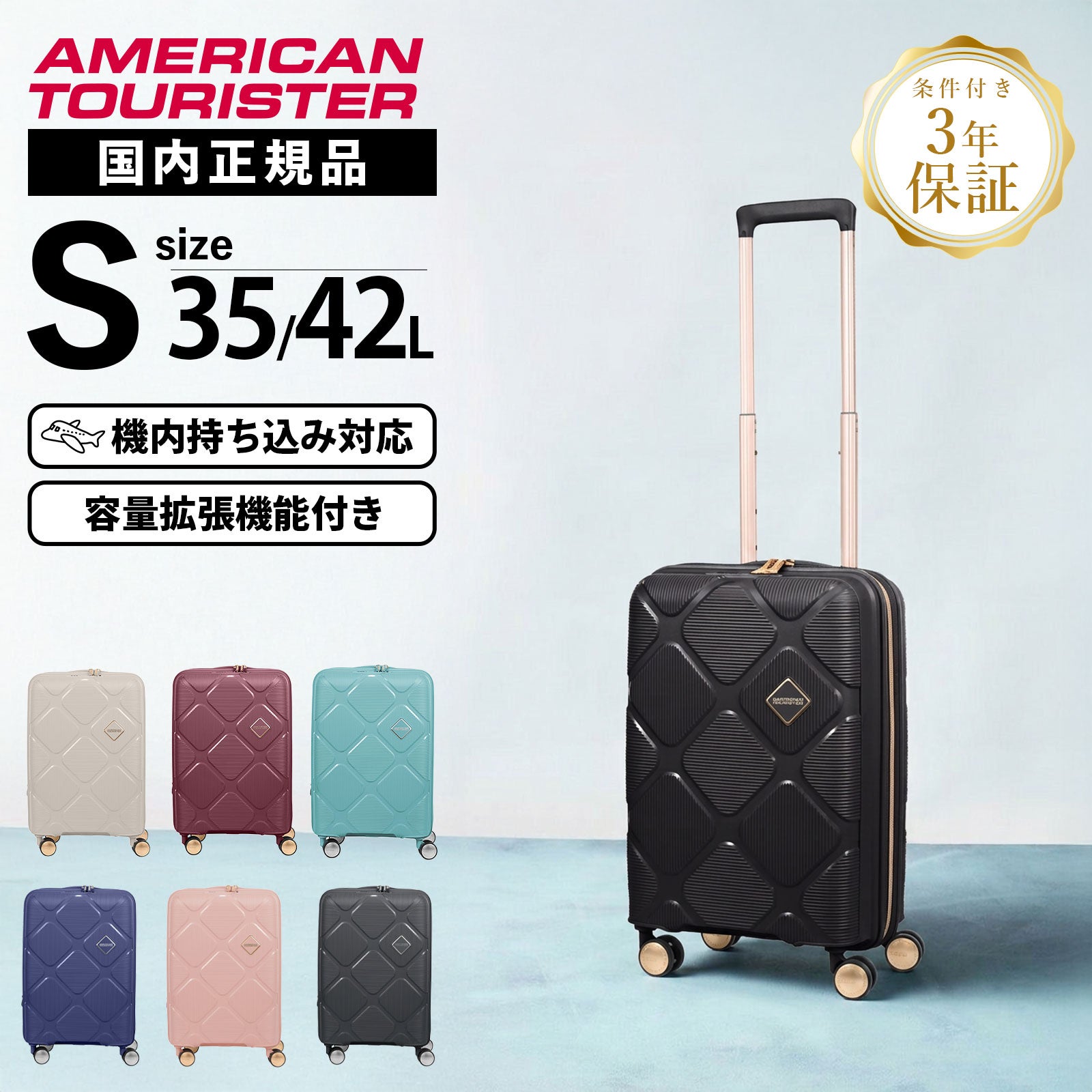 INSTAGON SPINNER 55/20 EXP TSA V2 GT スーツケース 機内持ち込み