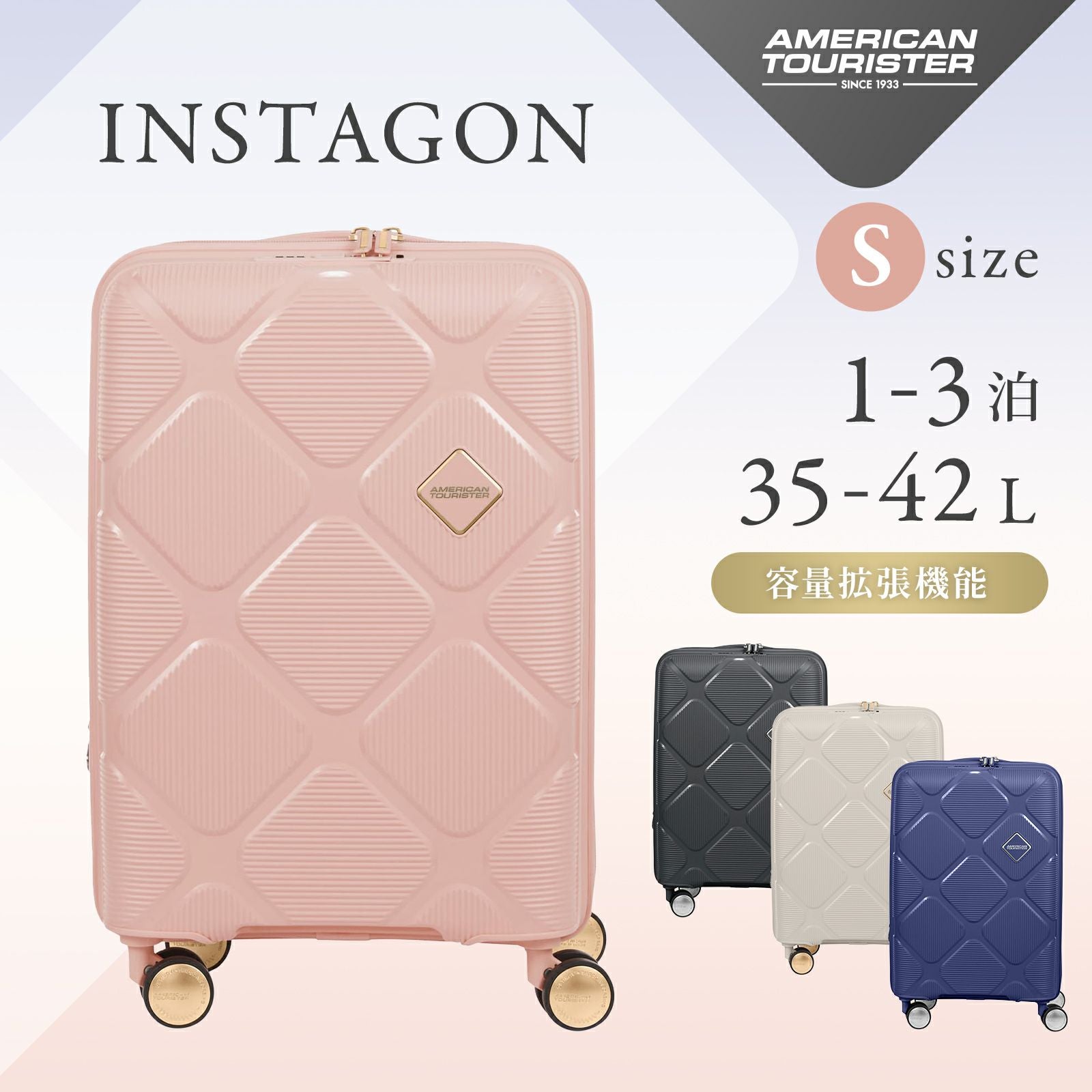 INSTAGON SPINNER 55/20 EXP TSA V2 GT スーツケース 機内持ち込み