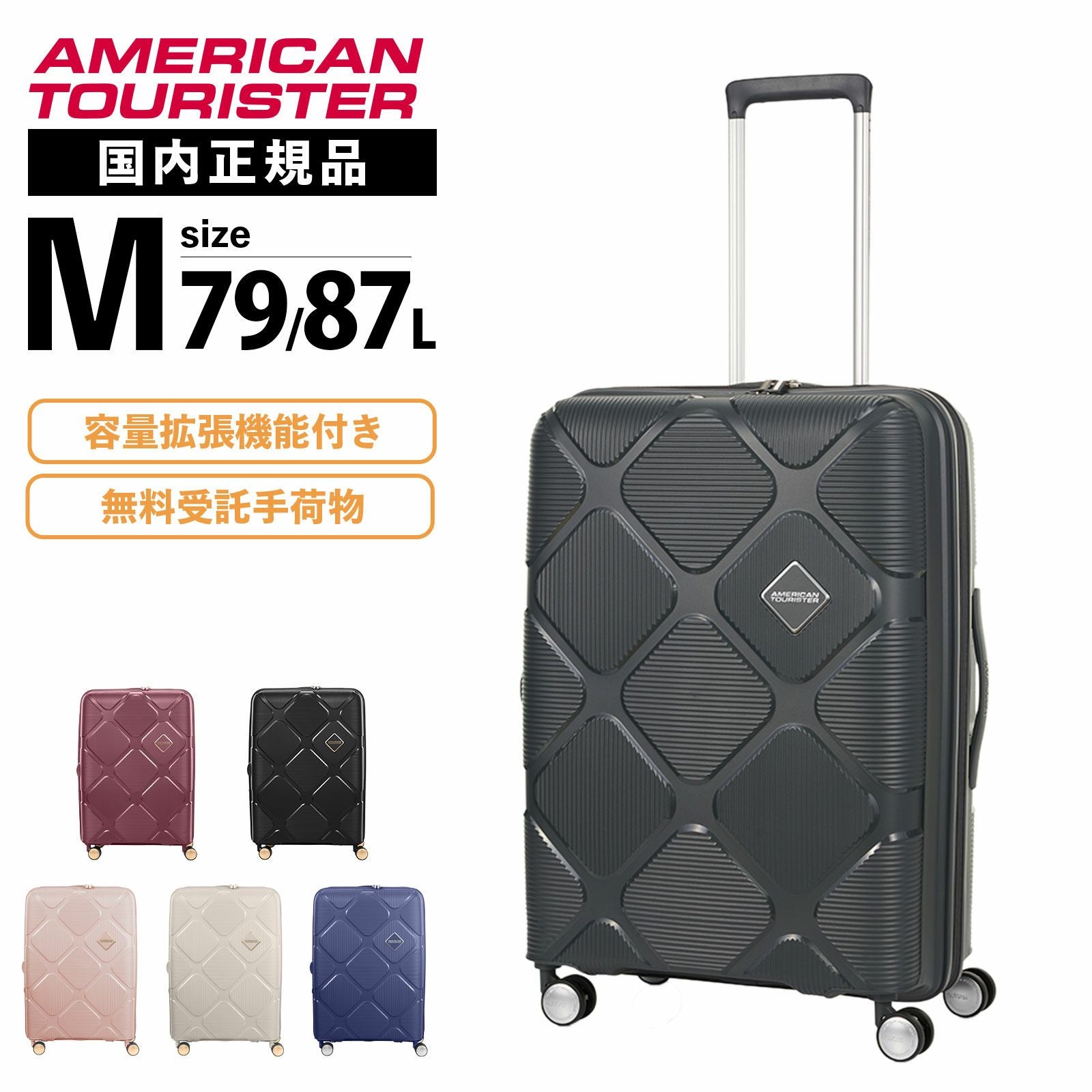 INSTAGON SPINNER 69/25 EXP TSA V2 GT スーツケース | Multiverse INSTAGON SPINNER 69/25 EXP TSA V2 GT スーツケース | Multiverse