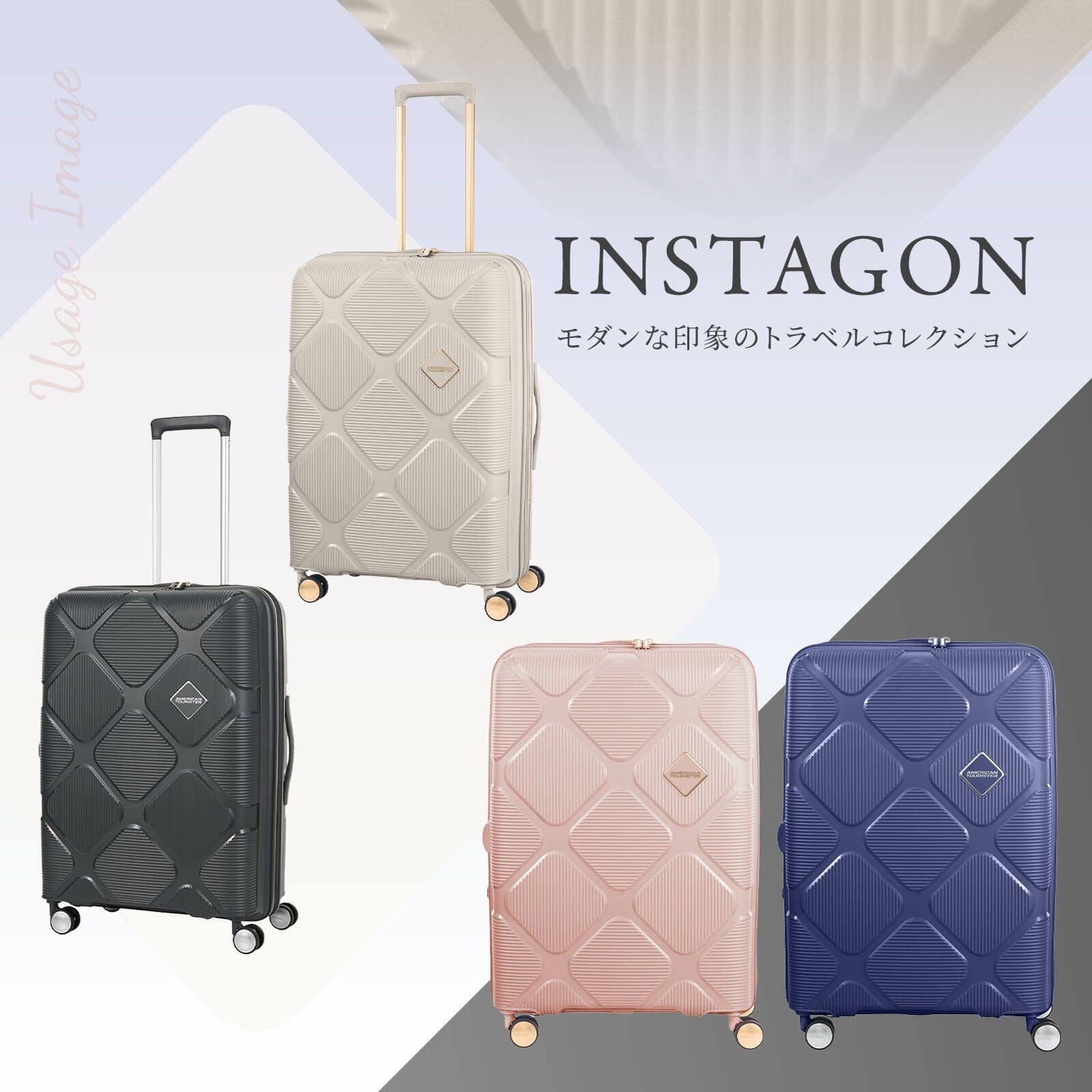 INSTAGON SPINNER 69/25 EXP TSA V2 GT スーツケース | Multiverse