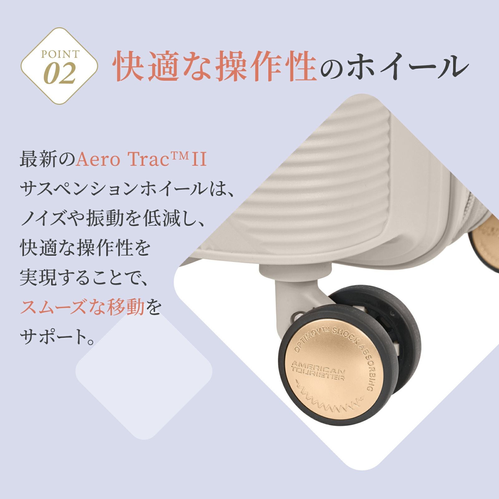INSTAGON SPINNER 69/25 EXP TSA V2 GT スーツケース | Multiverse