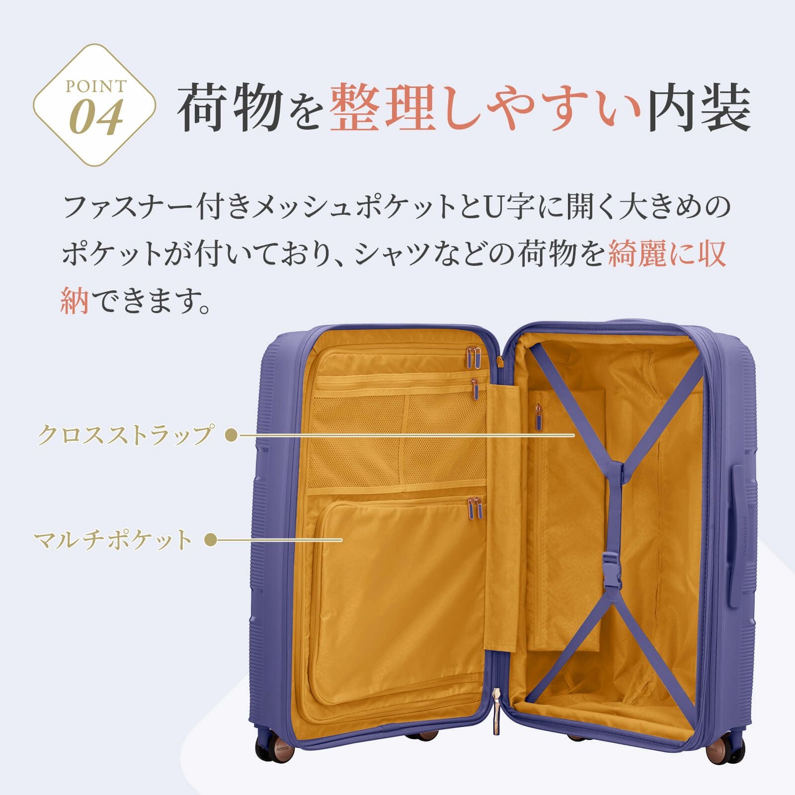 INSTAGON SPINNER 69/25 EXP TSA V2 GT スーツケース | Multiverse