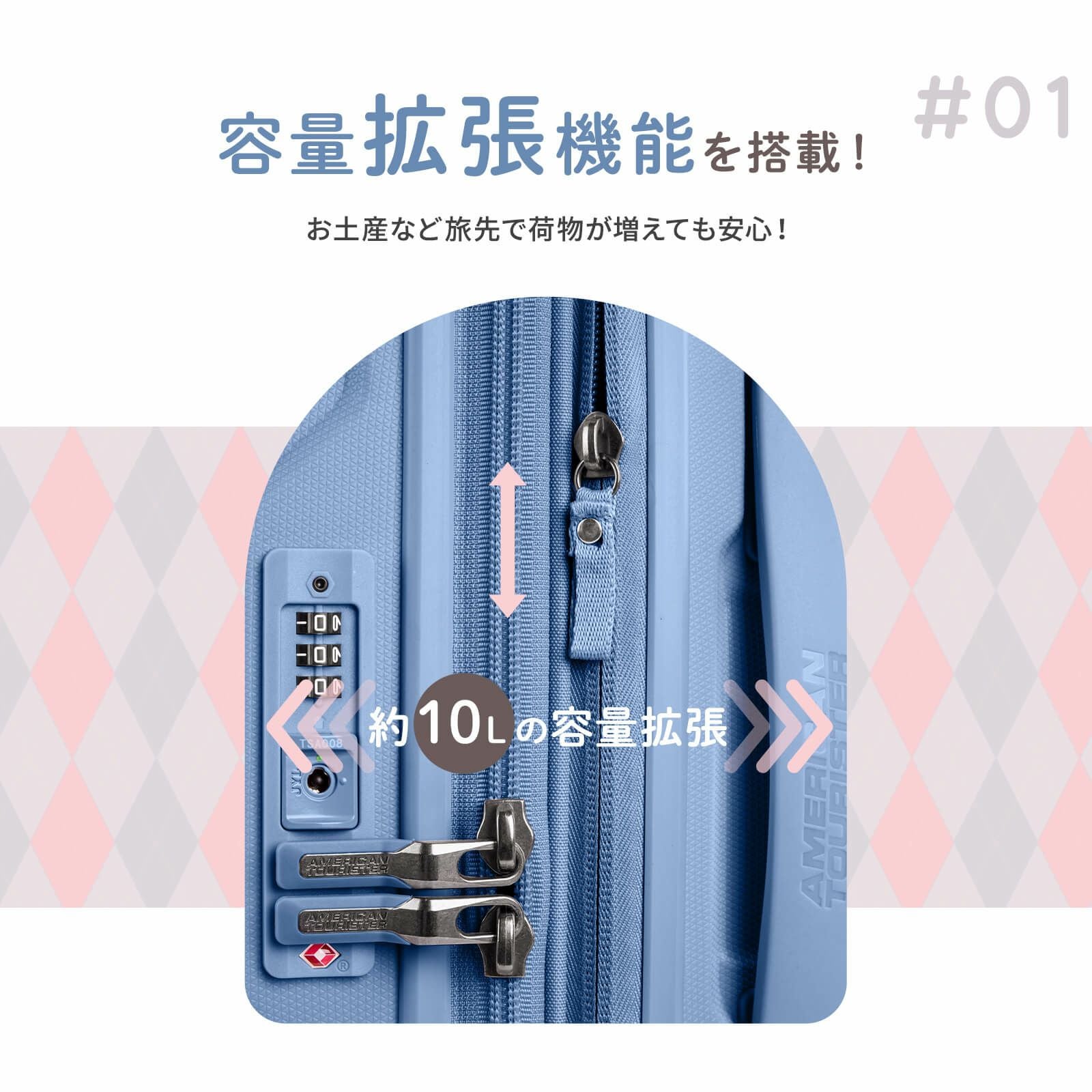 ARGYLE SPINNER 68/25 EXP TSA V2 スーツケース | Multiverse マルチバース