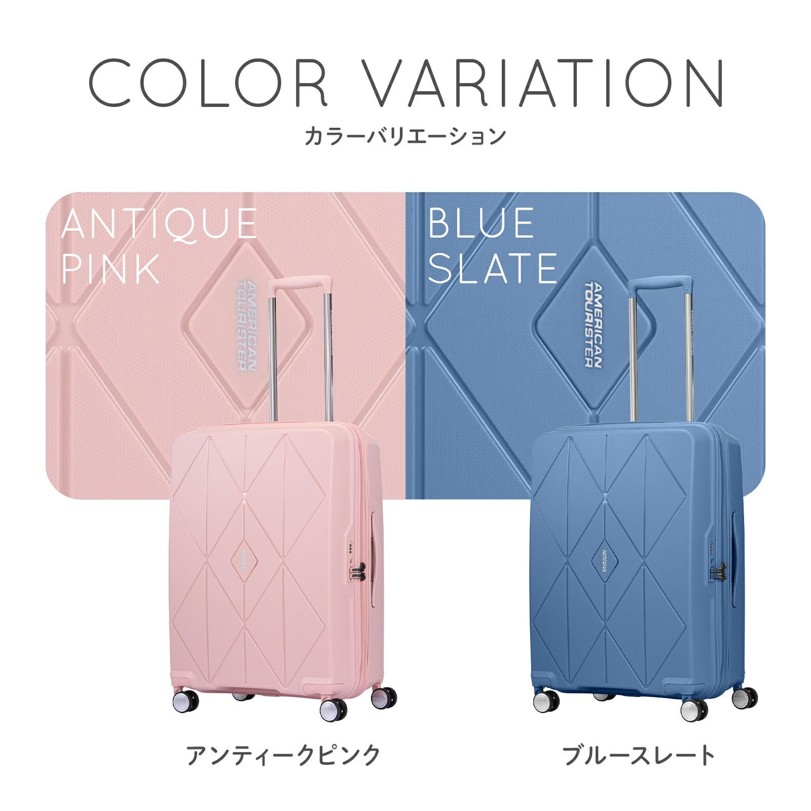 ARGYLE SPINNER 68/25 EXP TSA V2 スーツケース | Multiverse マルチバース