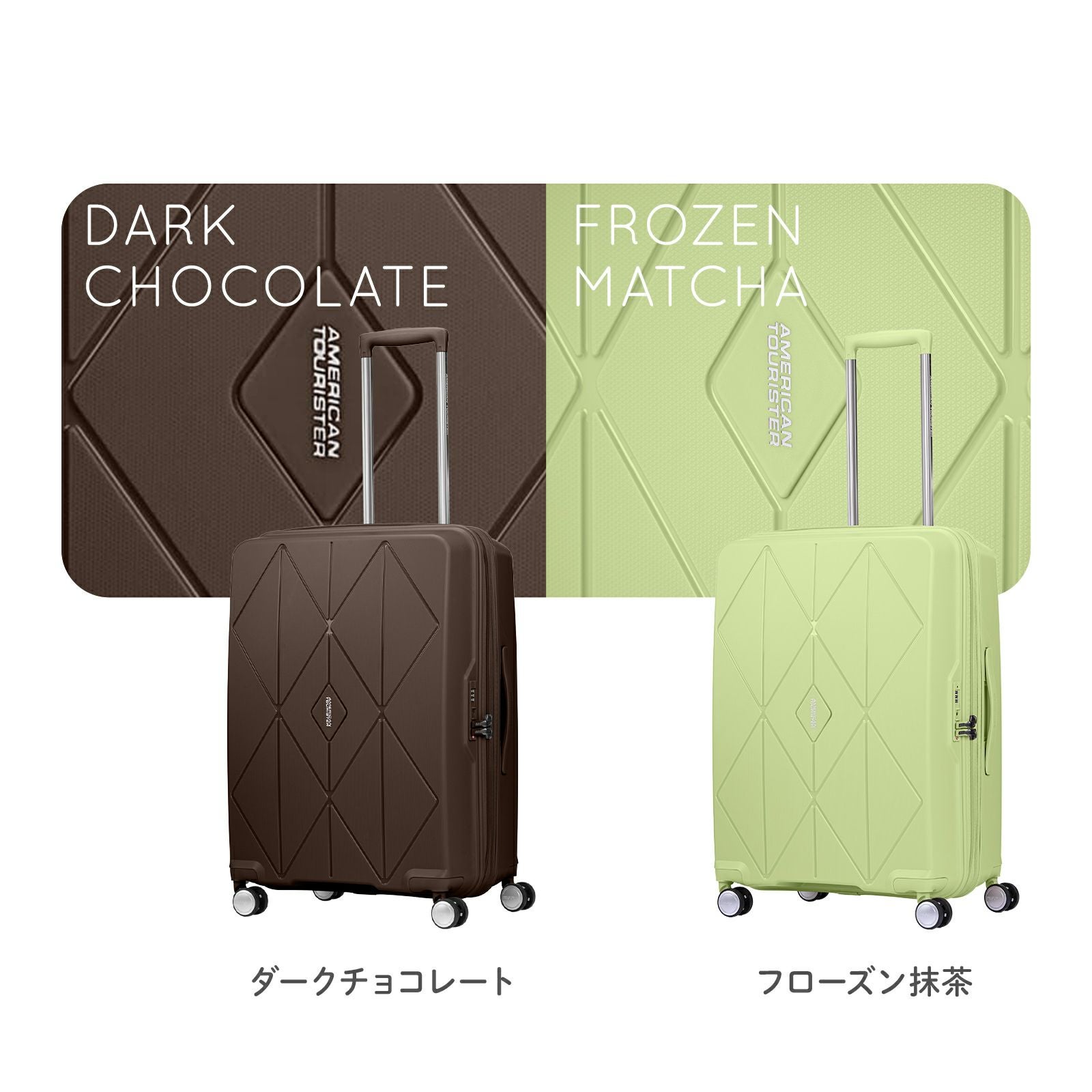 ARGYLE SPINNER 68/25 EXP TSA V2 スーツケース | Multiverse マルチバース