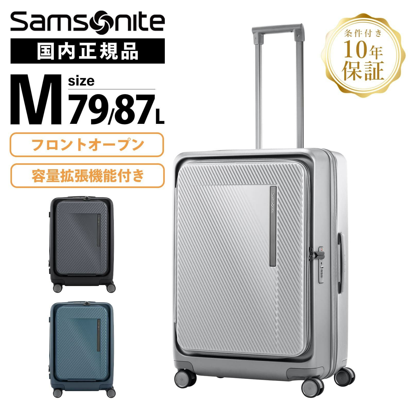 ★☆TSAロック付き 拡大する！「SAMSONITE/スーツケース」☆★ ZIPPRIX FT SPINNER 68/25 EXP スーツケース | Multiverse マルチバース