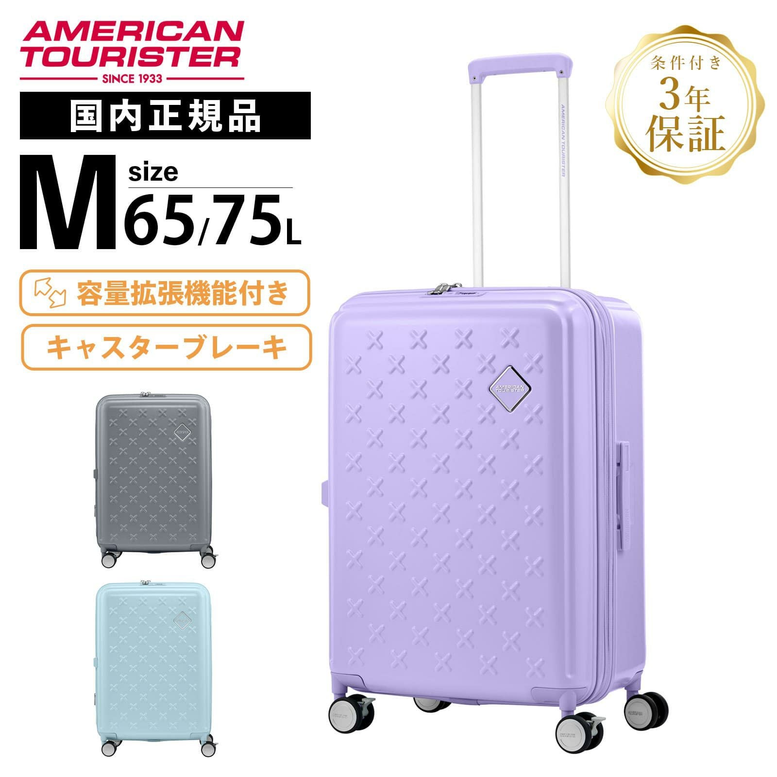 PAXTRA SPINNER 66/24 EXP TSA PV スーツケース Mサイズ | Multiverse