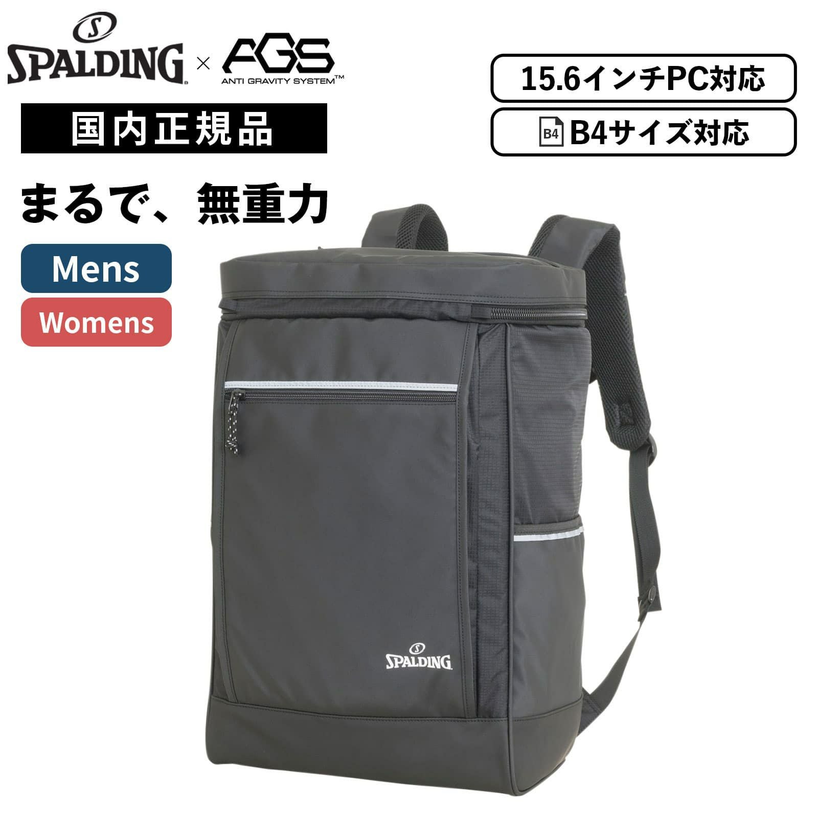 SPALDING マルチカラー バックパック BOX TYPE RUCK 35L バックパック AGS | Multiverse マルチバース