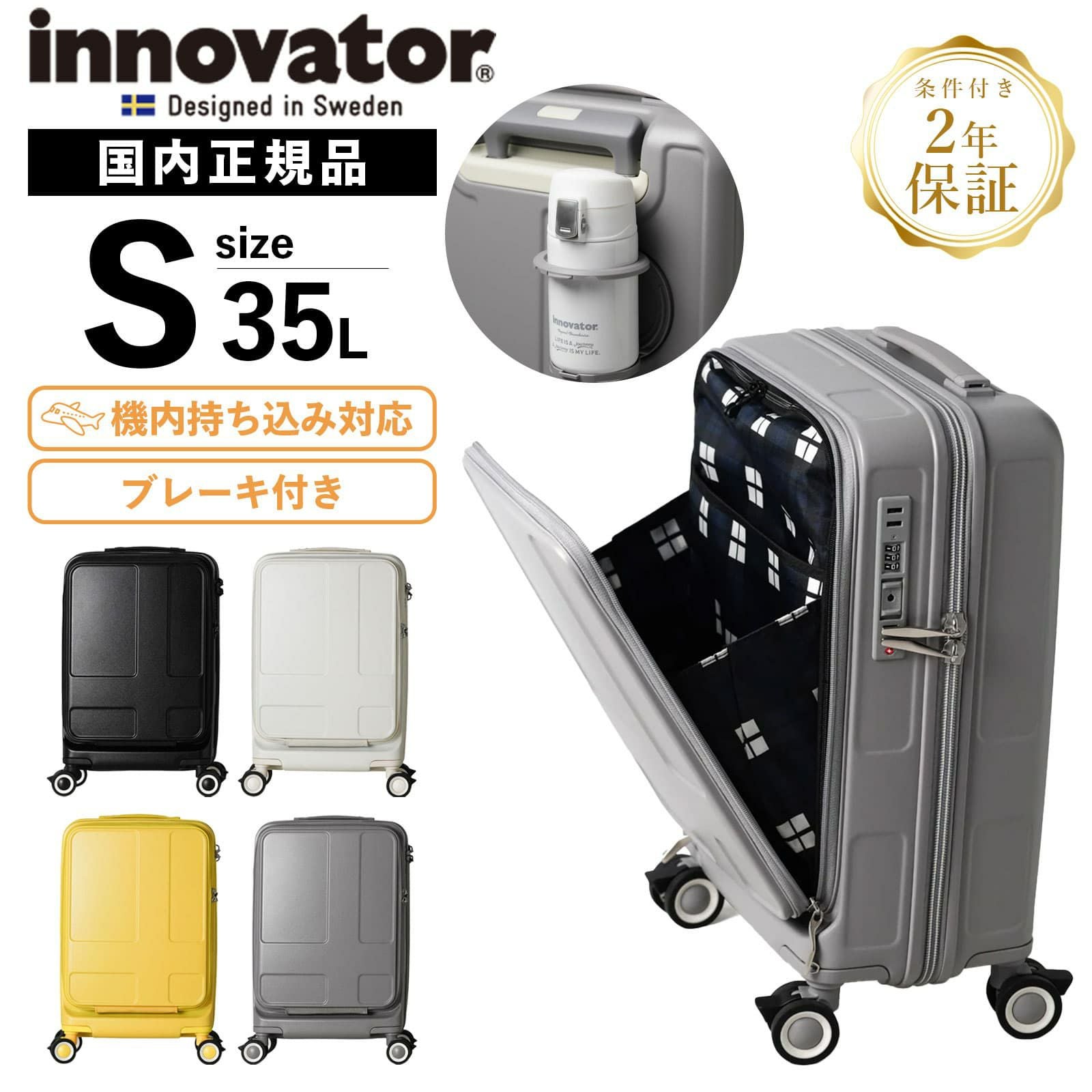 イノベーター Innovator | Multiverse マルチバース