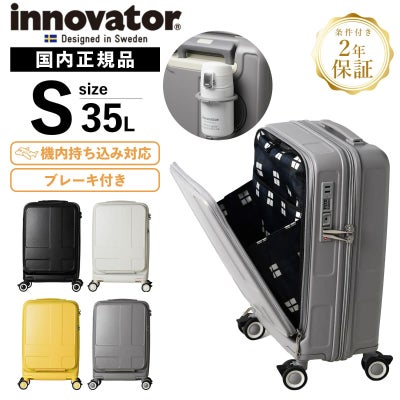 イノベーター Innovator | Multiverse マルチバース