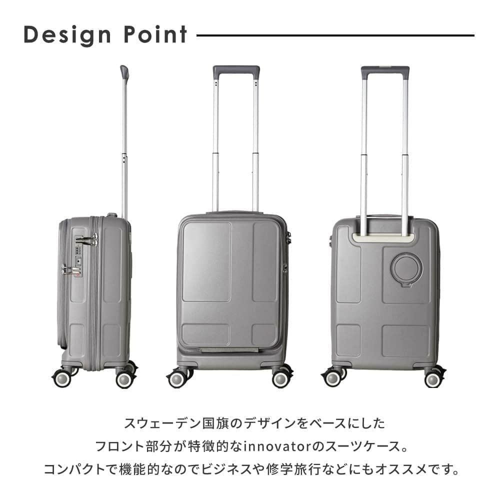35L Cabin LCC スーツケース 機内持ち込み Sサイズ 1～3泊