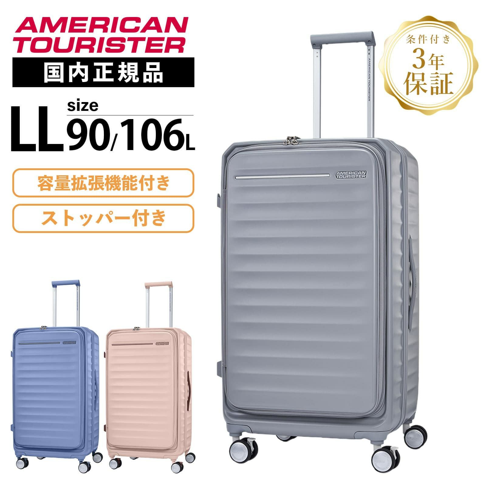 7泊以上 | Multiverse マルチバース