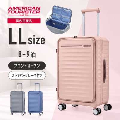 無料受託手荷物サイズ(158cm以内) | Multiverse マルチバース