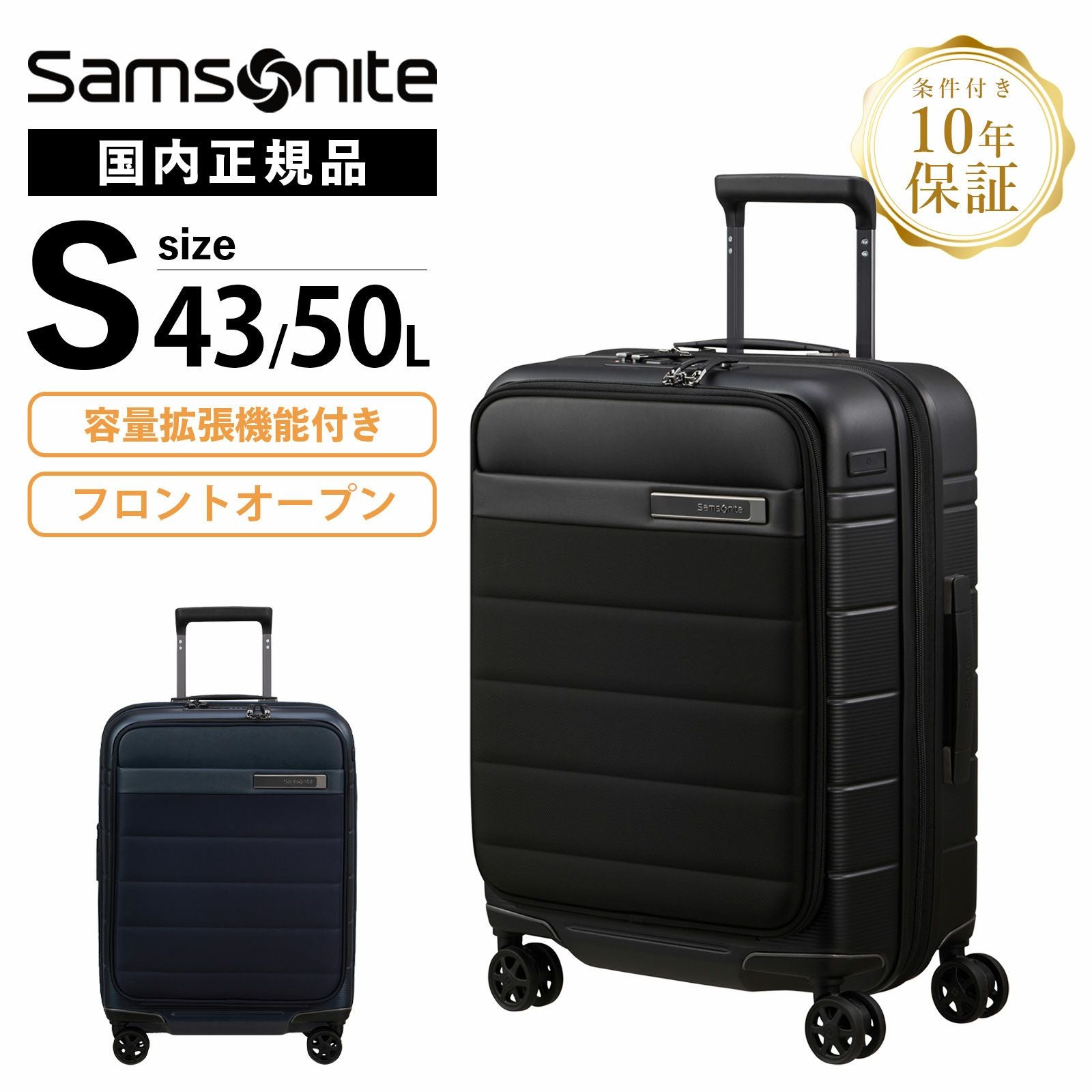 サムソナイト Samsonite | Multiverse マルチバース