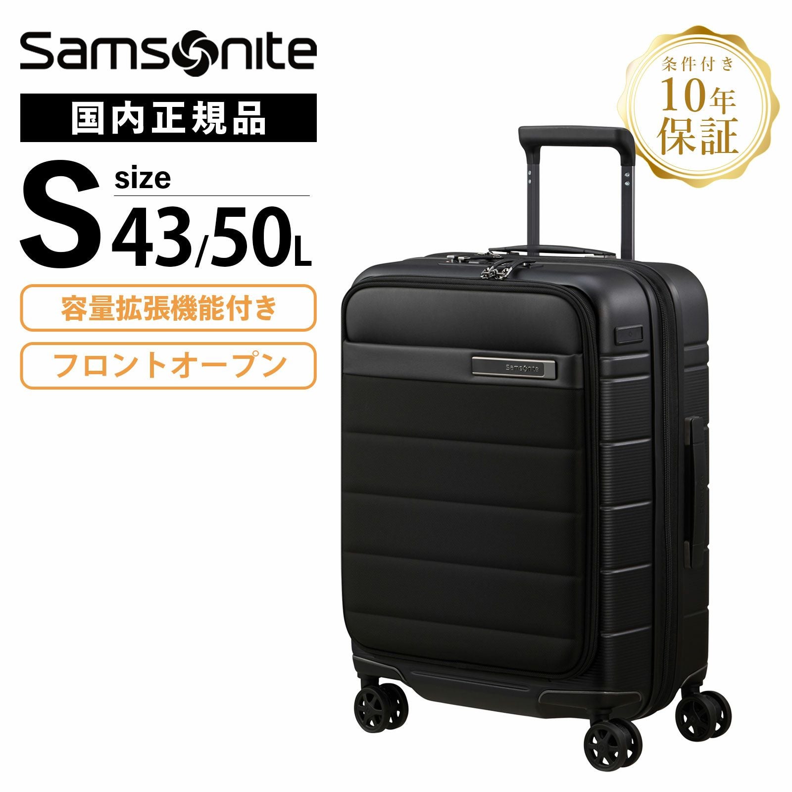 スーツケース キャリーバッグ キャリーケース NEOPOD SPINNER 55cm EXP