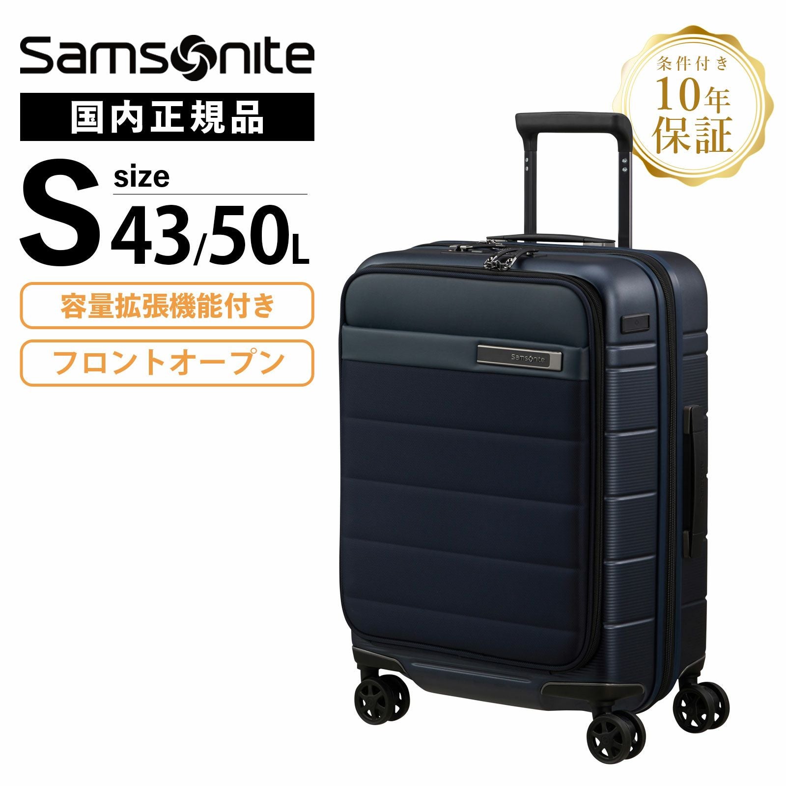 スーツケース キャリーバッグ キャリーケース NEOPOD SPINNER 55cm EXP