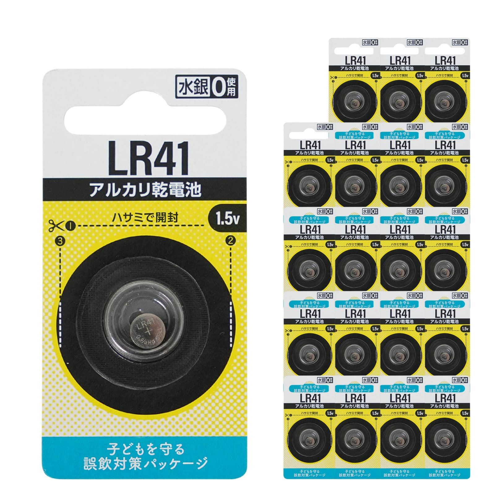 アルカリボタン電池 LR41 20個セット | Multiverse マルチバース