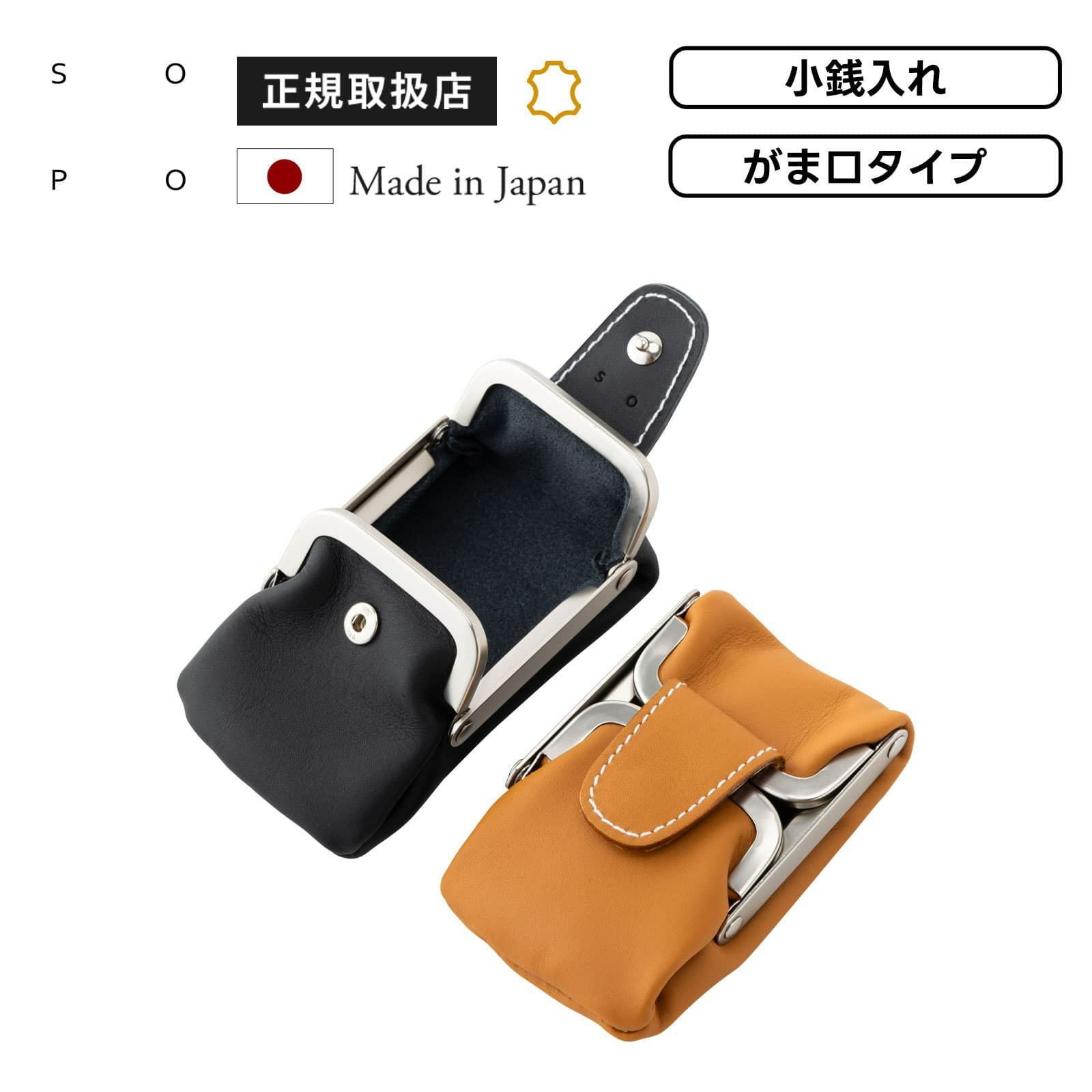 W-GAMA PURSE-SLIM-DEGERMANN/ZE 小銭入れ ミニ財布 | Multiverse