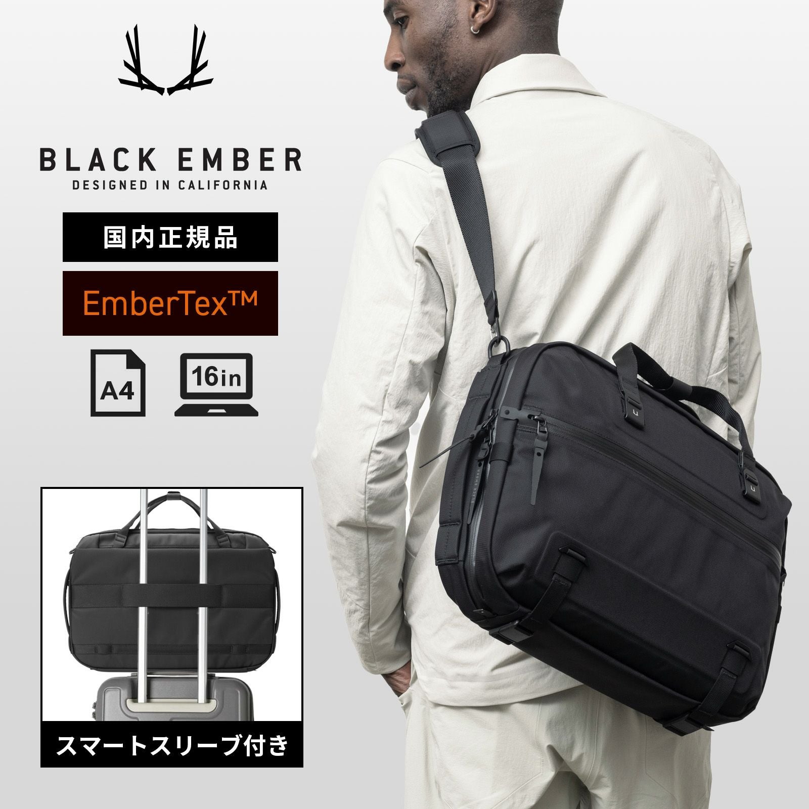 FORGE SB EMBERTEX ブリーフケース ビジネスバッグ | Multiverse