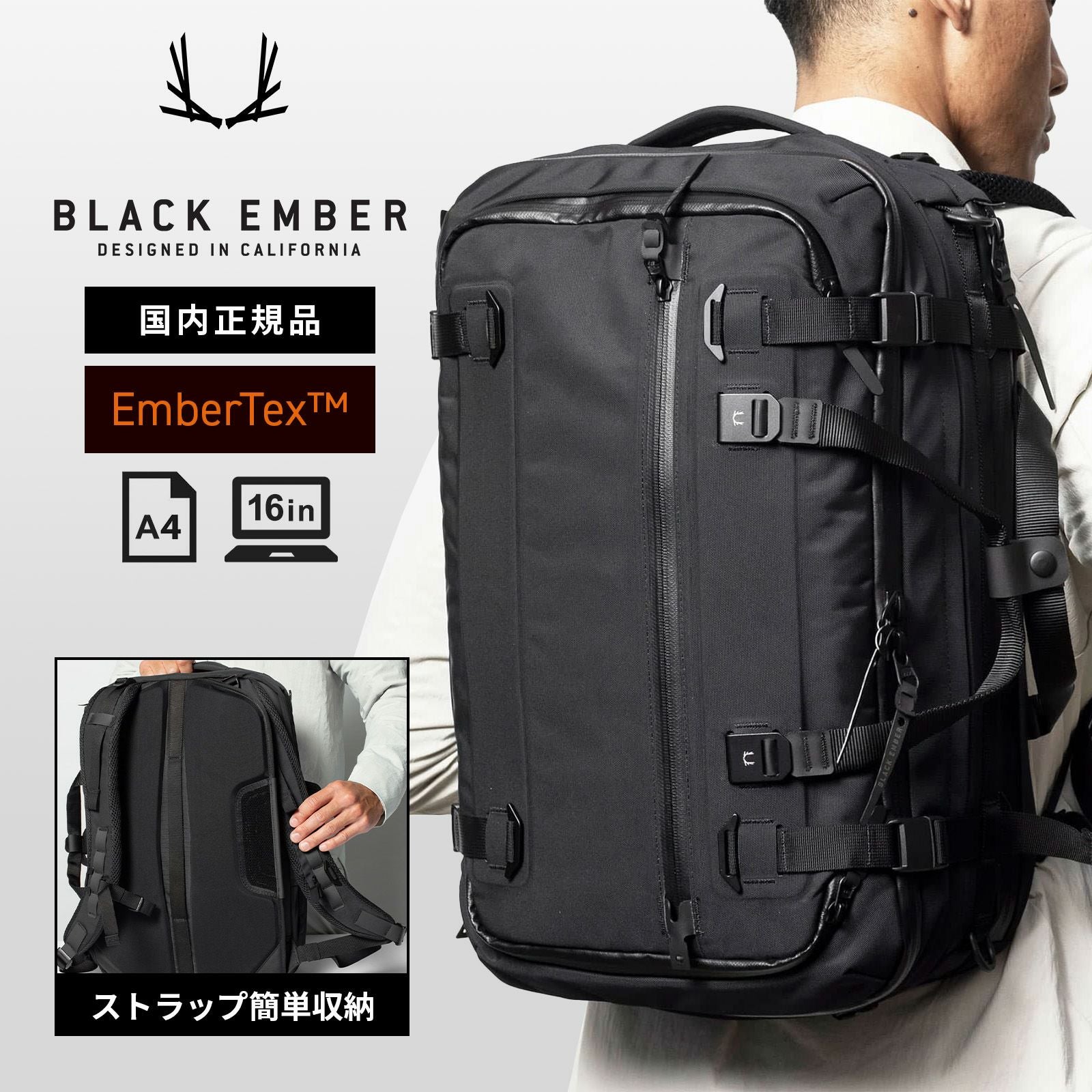 FORGE 40 EMBERTEX バックパック リュック ブリーフケース