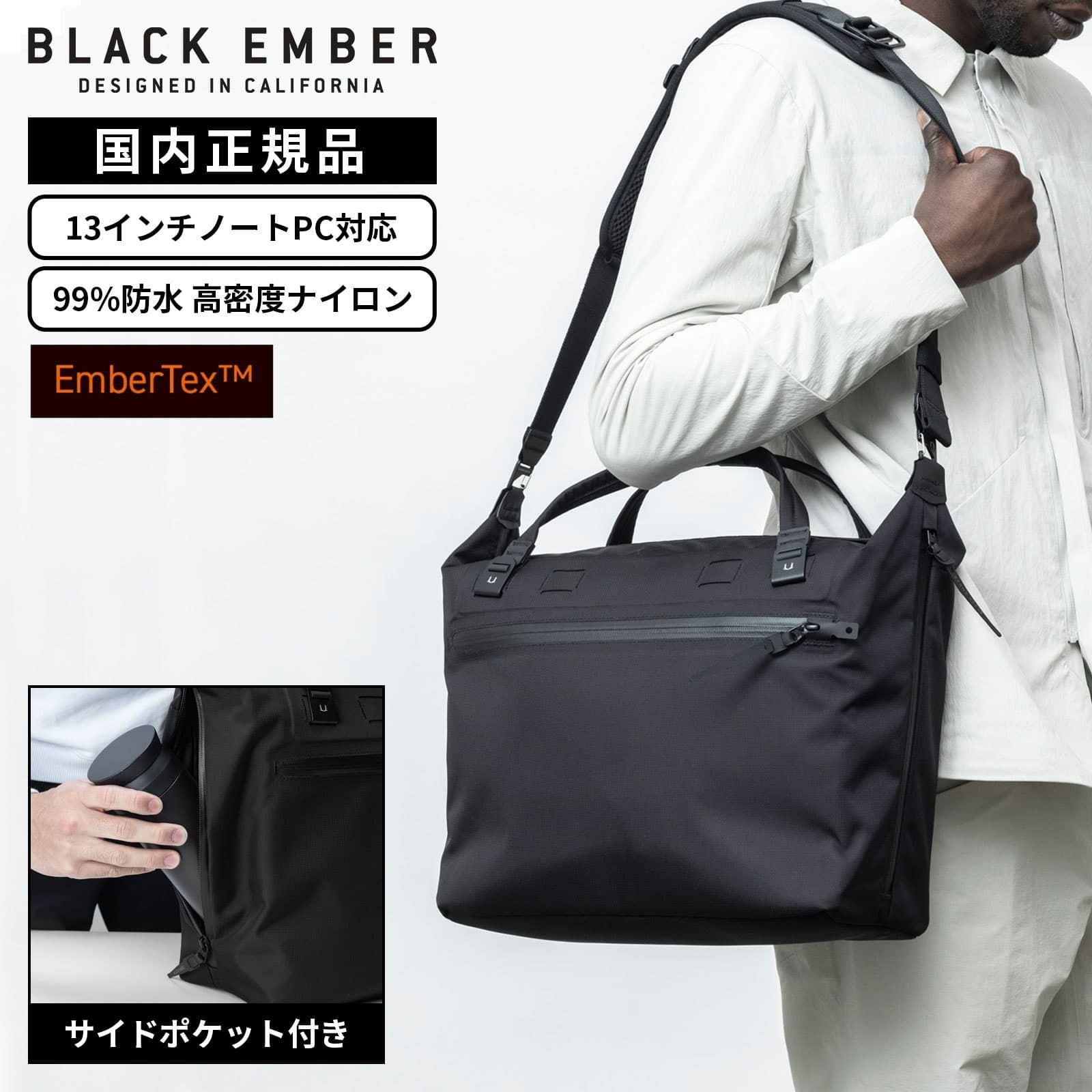 ブラック エンバー BLACK EMBER | Multiverse マルチバース