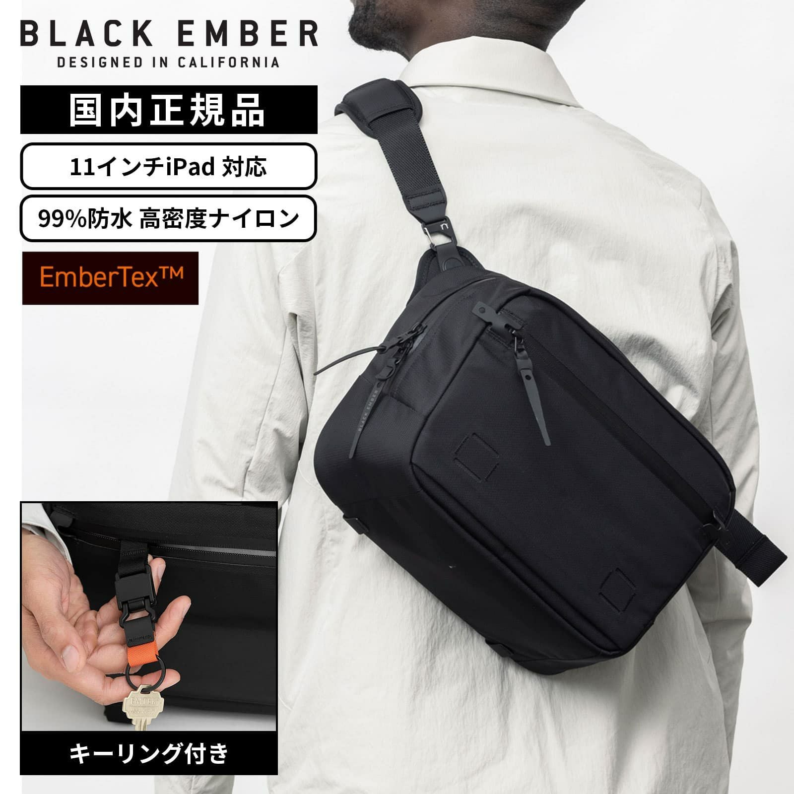 ブラック エンバー BLACK EMBER | Multiverse マルチバース