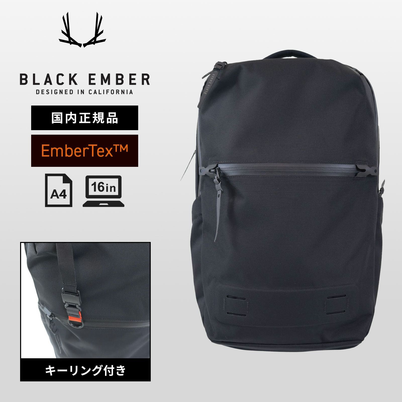 CITADEL H2 EMBERTEX バックパック リュック ブリーフケース
