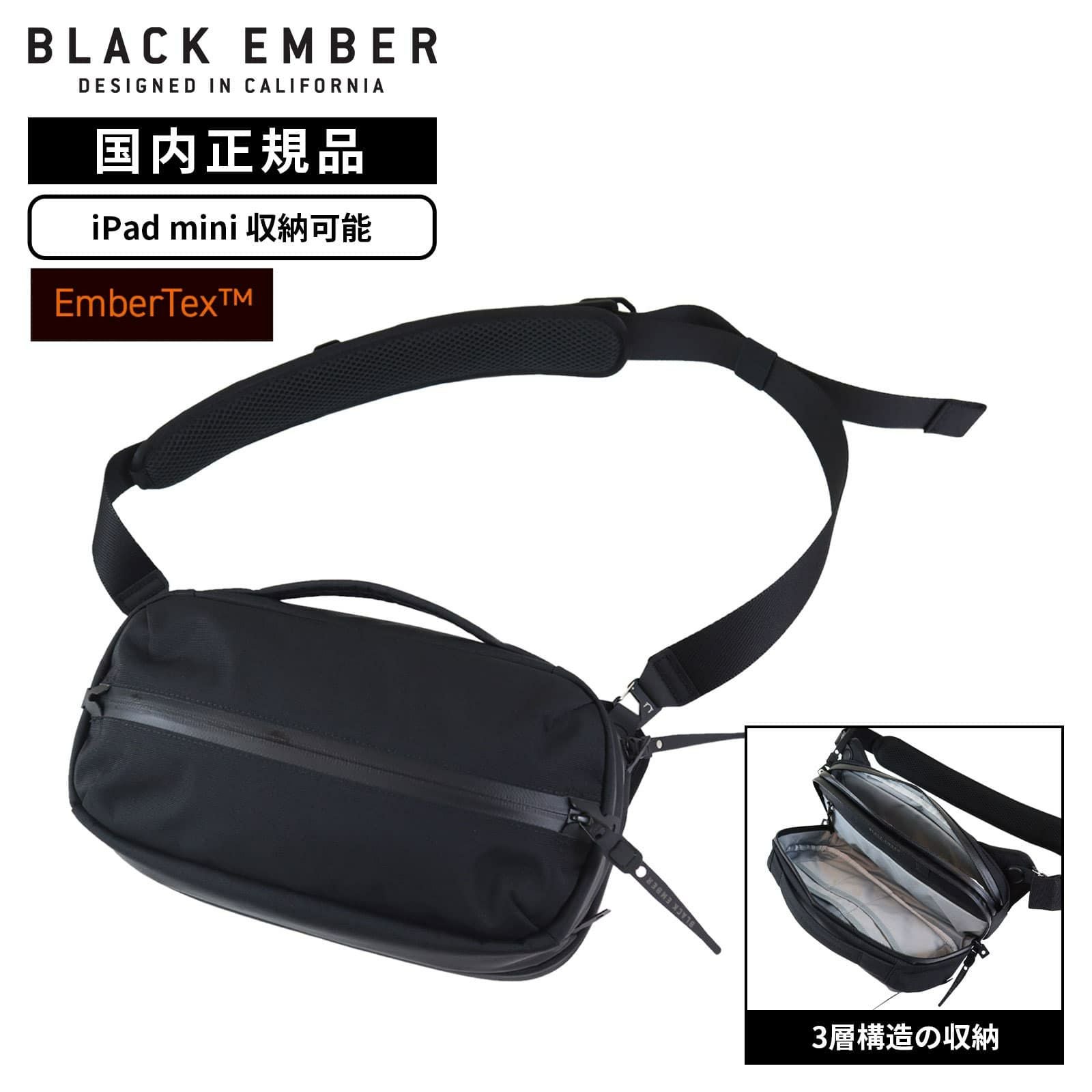 ブラック エンバー BLACK EMBER | Multiverse マルチバース