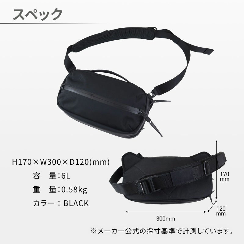 GRIP SLING 6 EMBERTEX ショルダーバッグ | Multiverse マルチバース