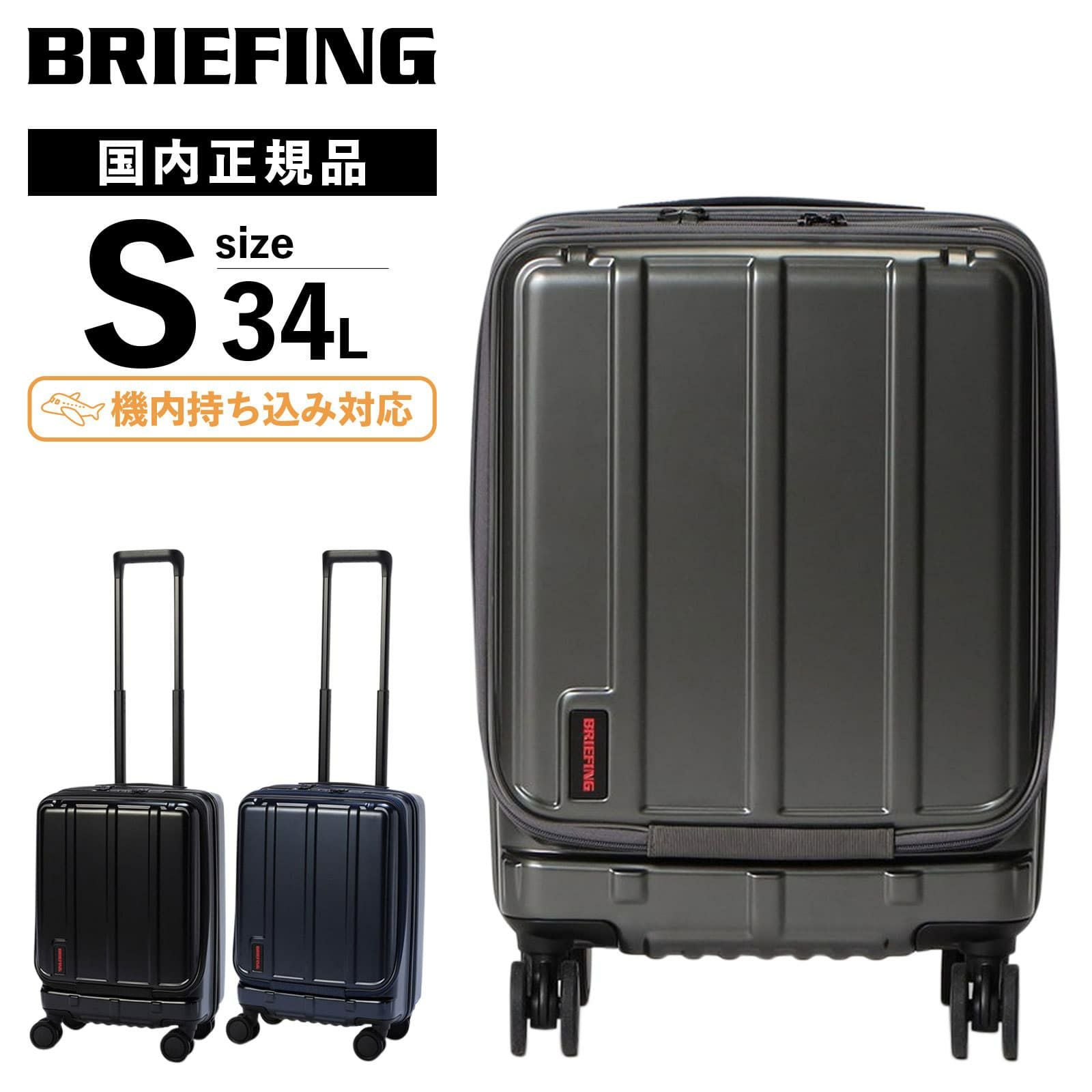 機内持込対応(115cm以内) | Multiverse マルチバース