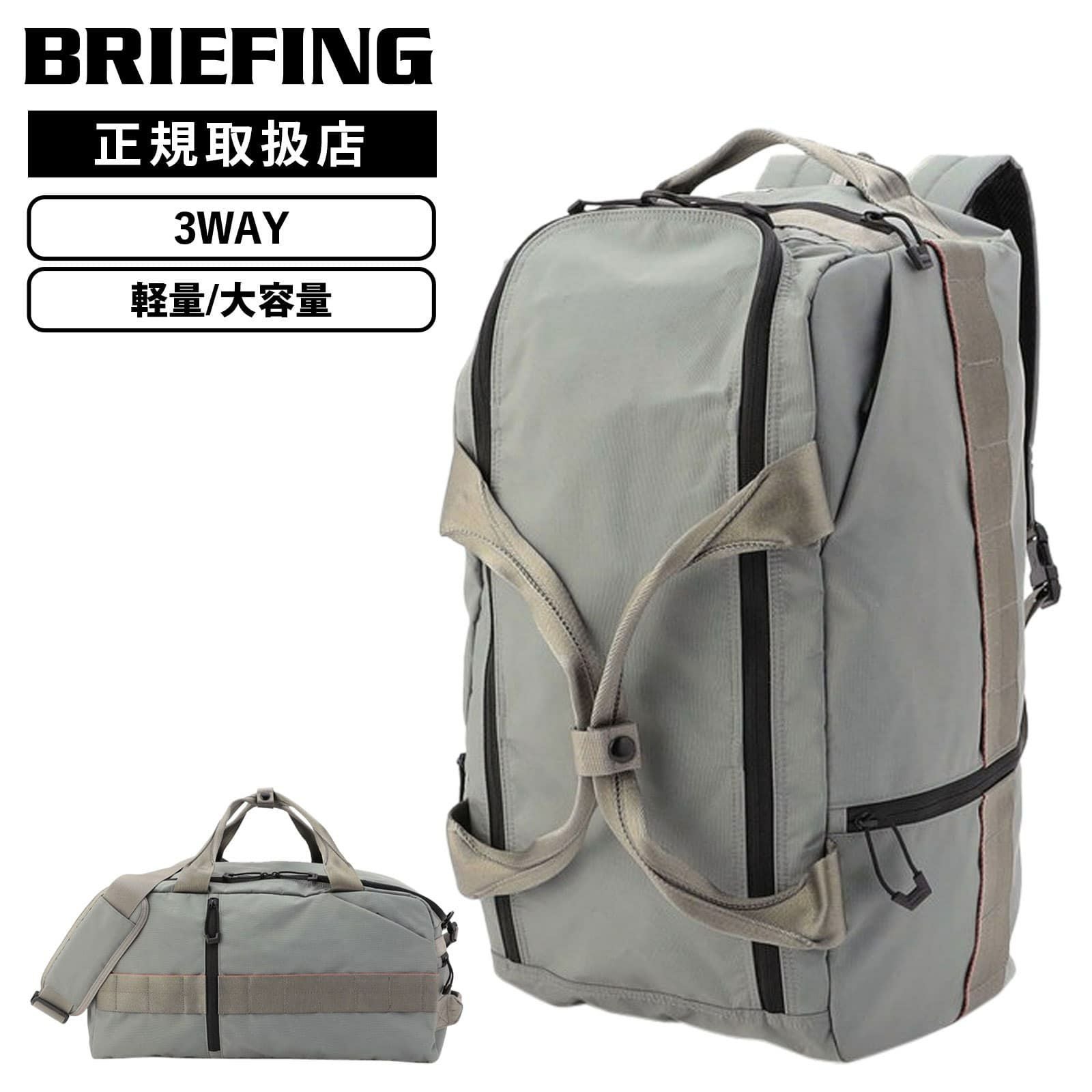 URBAN GYM 3WAY DUFFLE バッグパック リュック ボストンバッグ