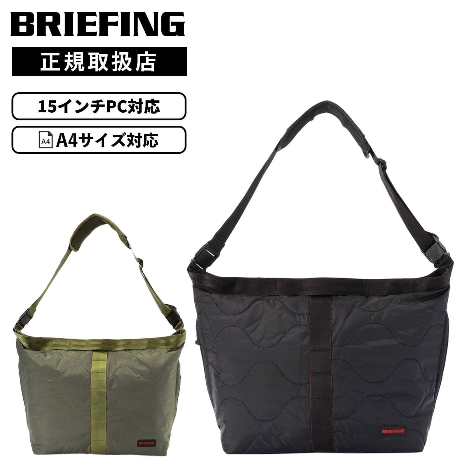 ブリーフィング BRIEFING | Multiverse マルチバース