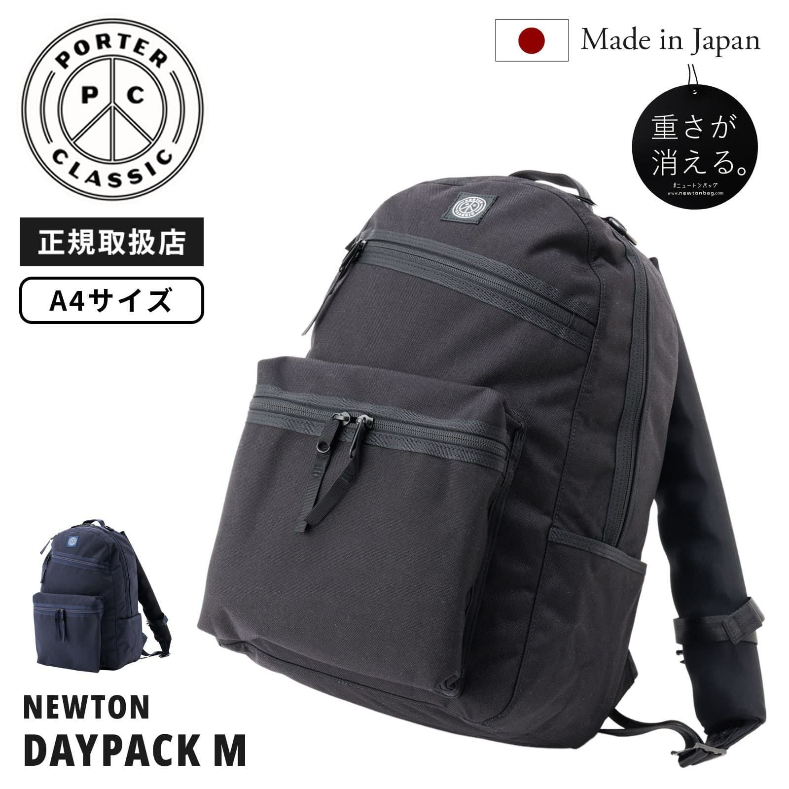 ポータークラシック PORTER CLASSIC | Multiverse マルチバース