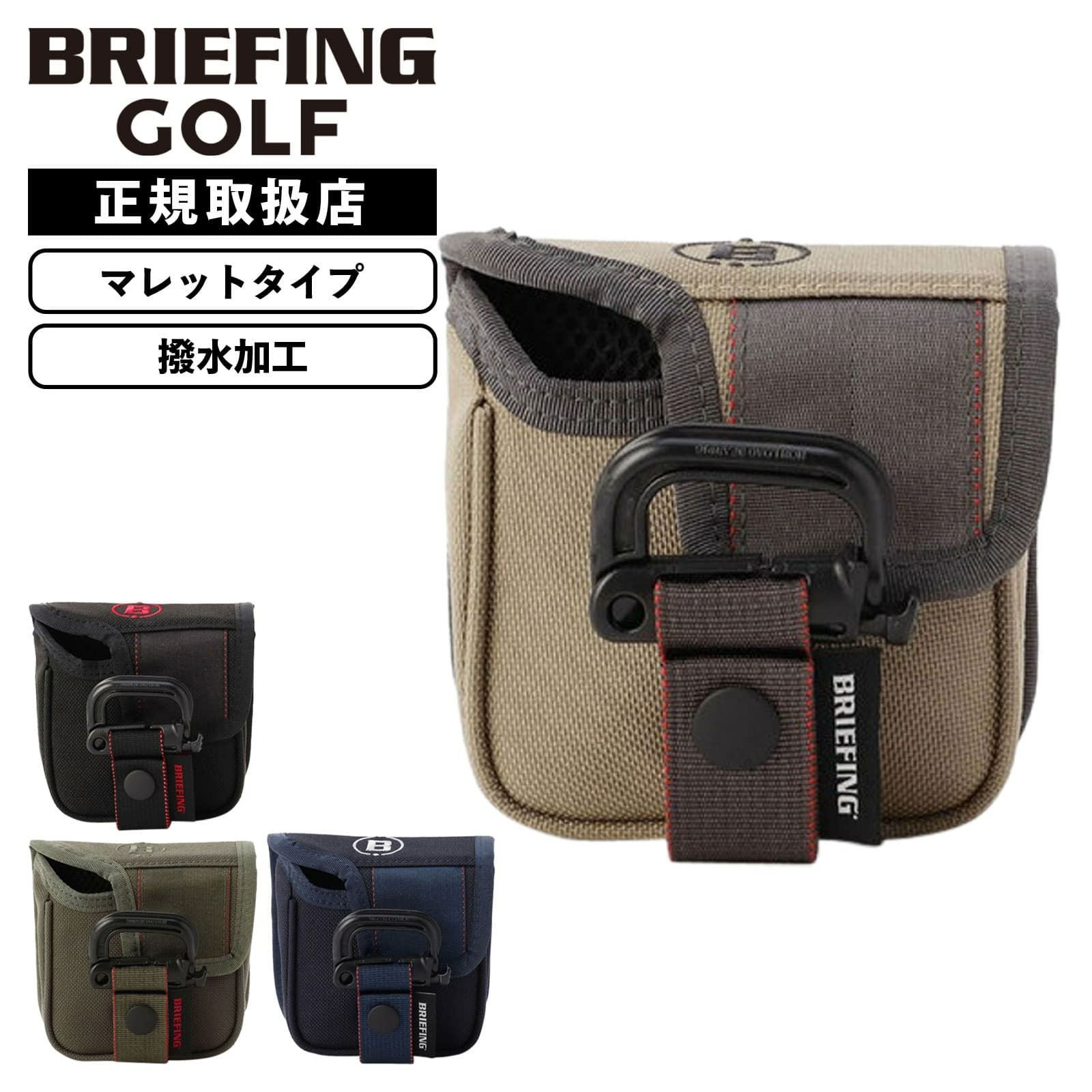 MULTI MALLET PUTTER COVER STD ヘッドカバー パターカバー マレット