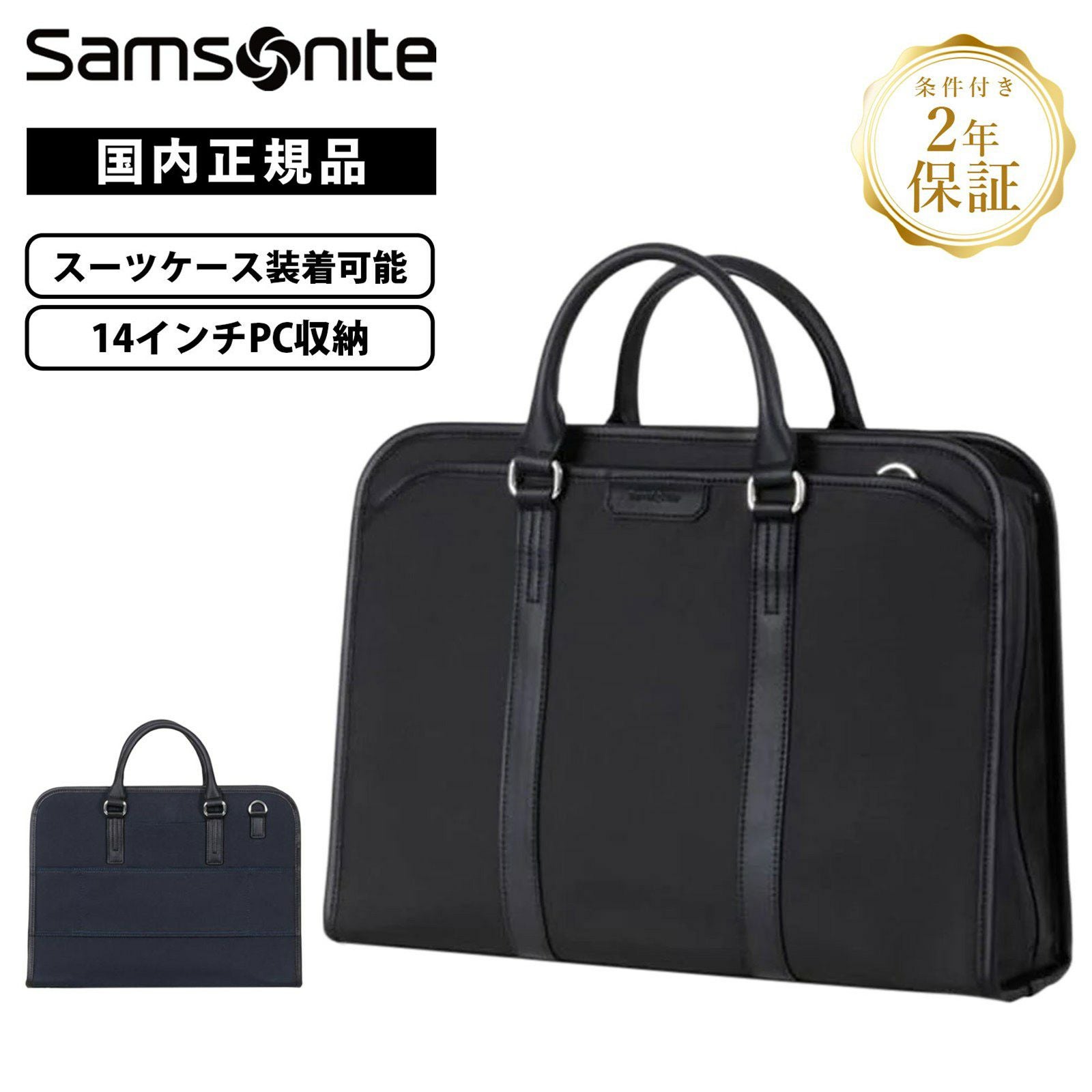 超美品 定価4万超え☆スーツケース☆鍵付き Samsonite ビジネスバッグ サムソナイト Samsonite ビジネスバッグ キャリーケース 2輪 キャリー