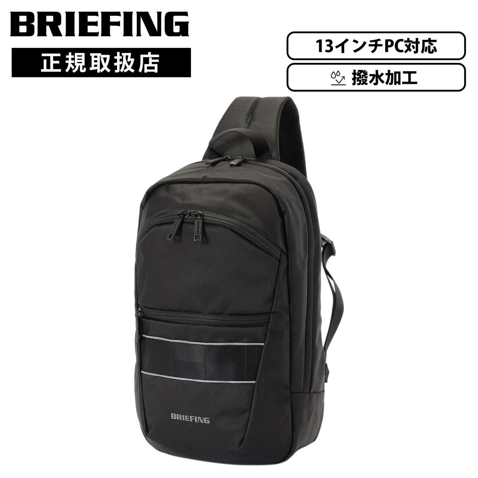 ブリーフィング BRIEFING | Multiverse マルチバース
